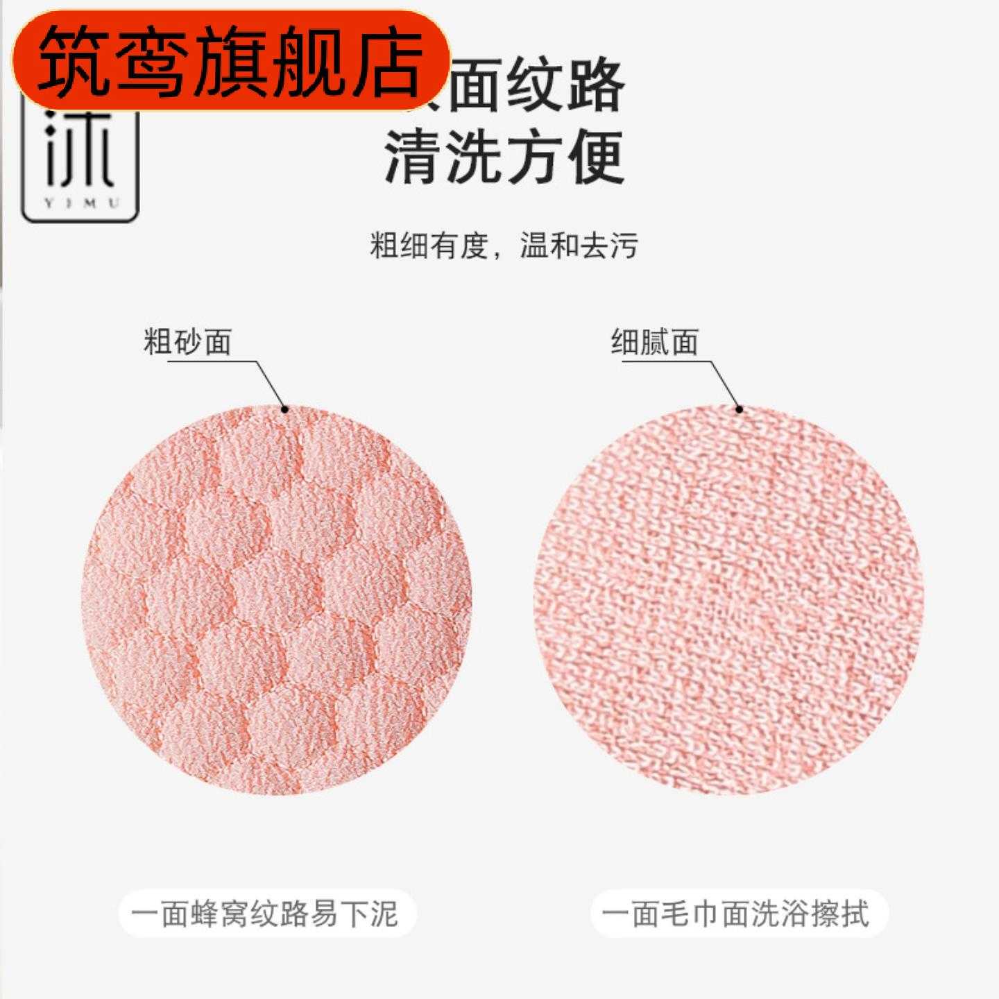 蜂窝双面拉背条搓澡巾纯色北欧风