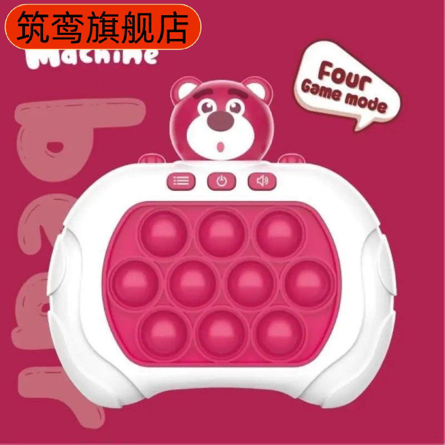 中文版英文儿童按乐速玩具解压速推游戏机按乐闯关地鼠女孩女孩子