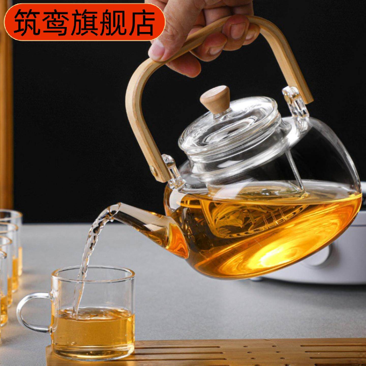 竹把方提梁高硼硅耐热玻璃过滤