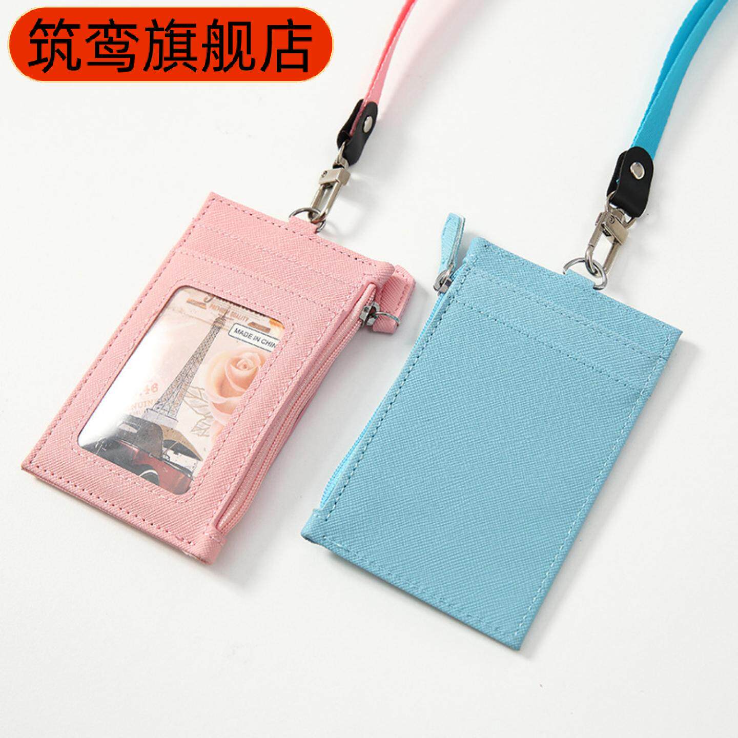时尚皮质卡包带挂绳男女通用多