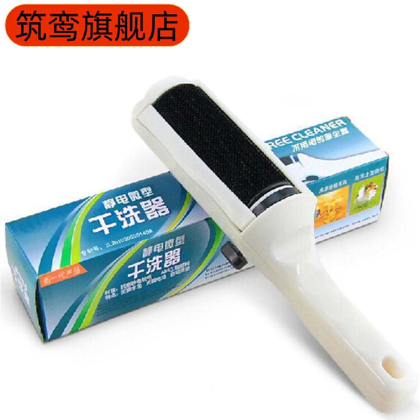 粘毛器刷衣物吸毛除尘去猫狗毛