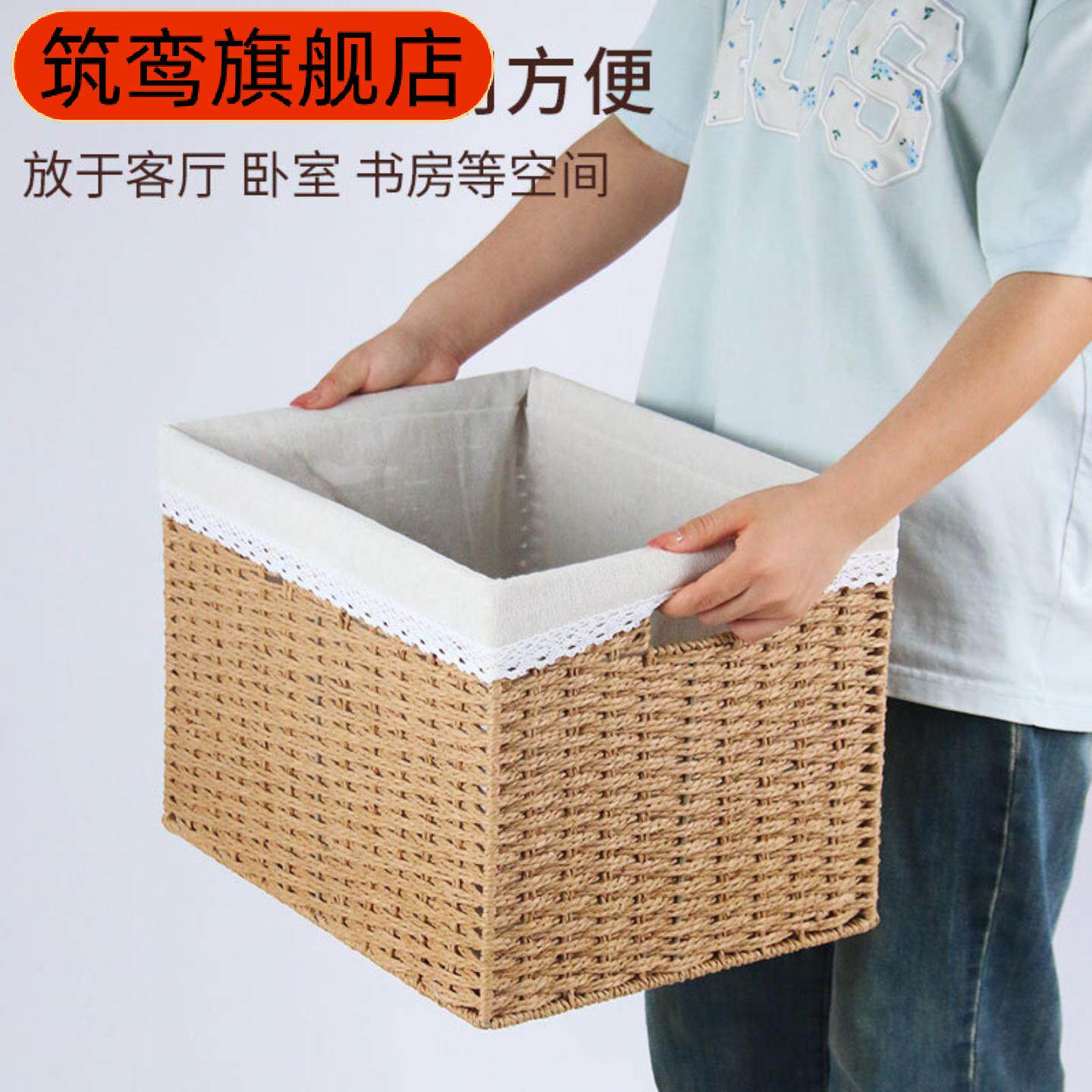 藤编收纳筐零食玩具杂物整理箱可