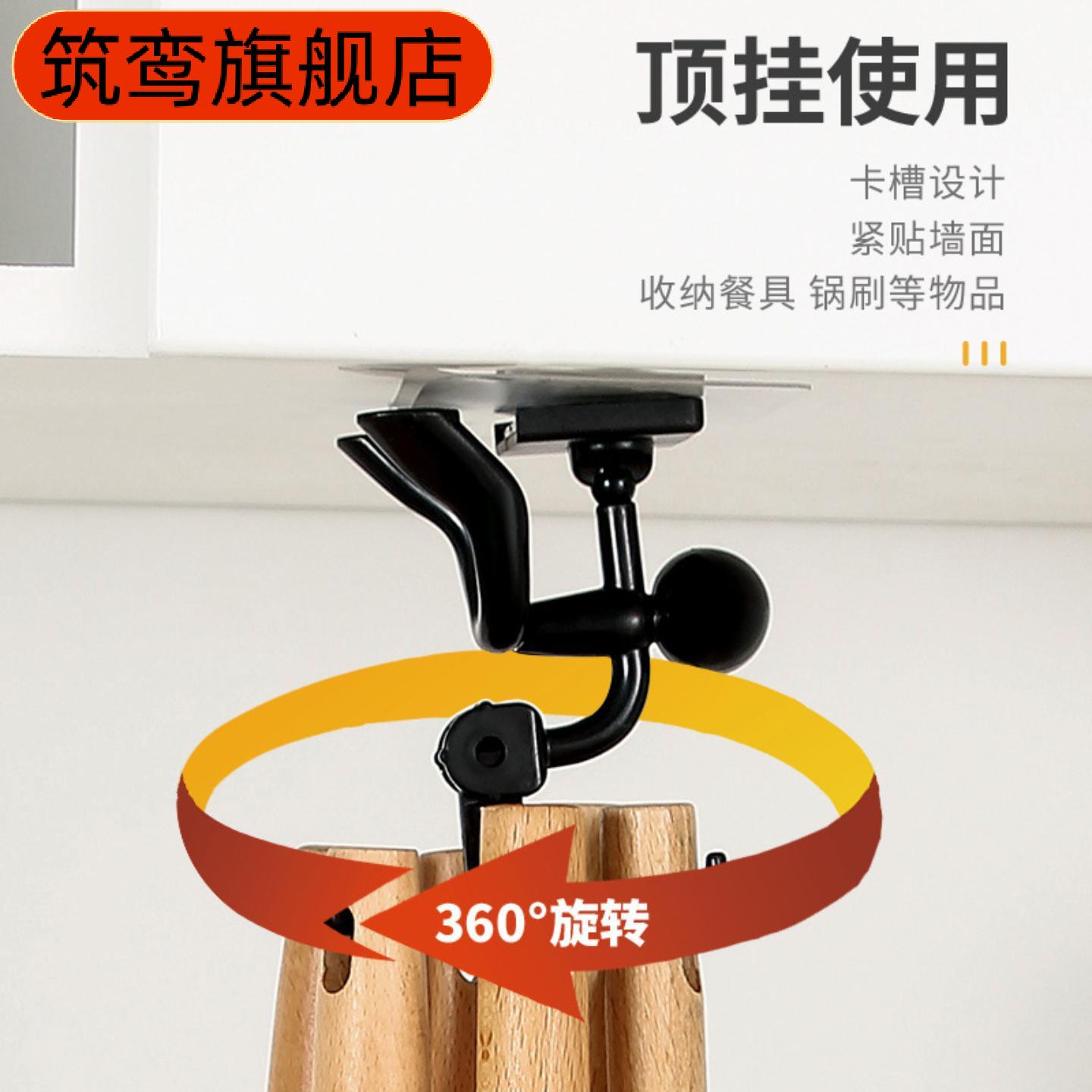 旋转小人爪挂钩壁挂式免打孔厨房