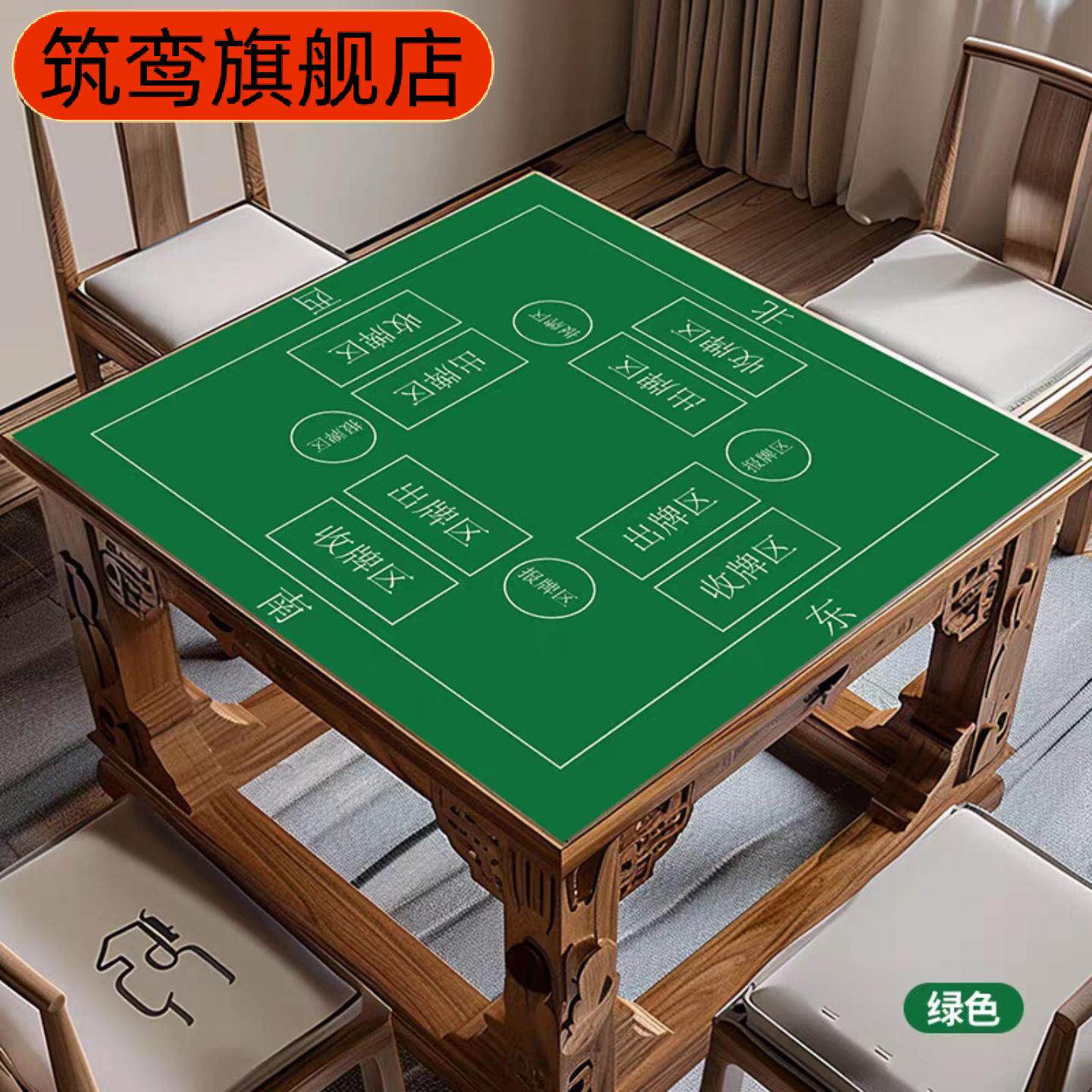 简约麻将桌垫硅藻泥桌布手搓麻将桌垫四方桌扑克打牌专用防滑垫
