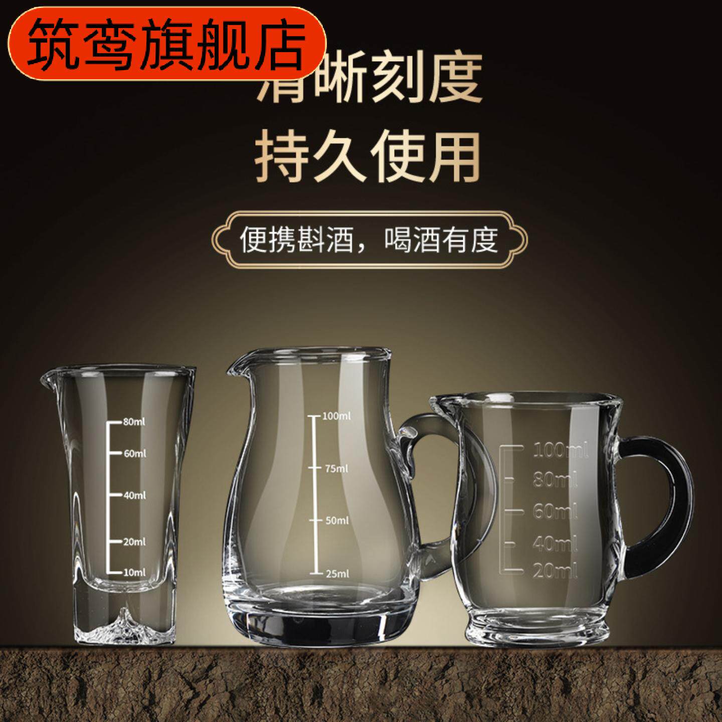 铅玻璃小酒杯家用套装含分酒壶带