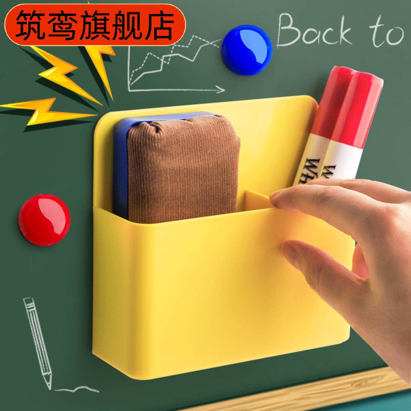 磁吸式壁挂大容量白板笔筒