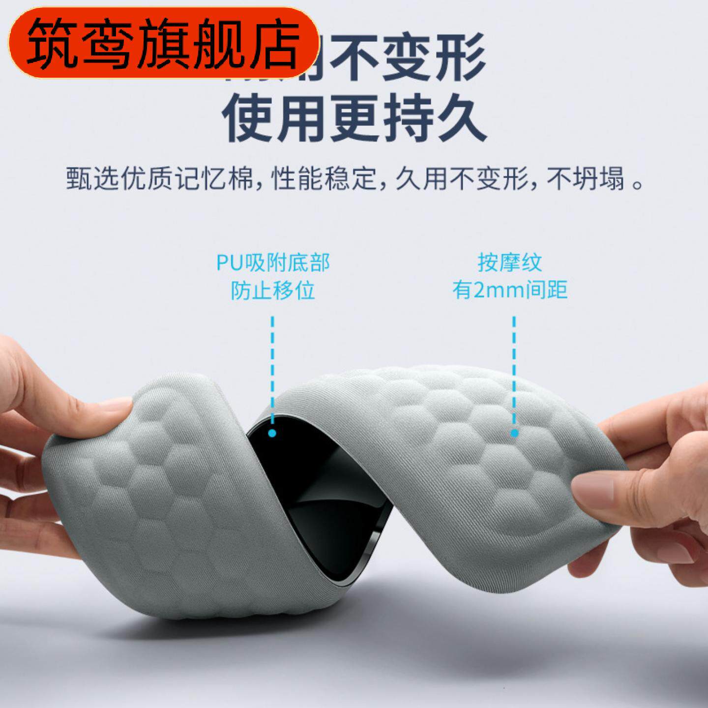 直销慢回弹记忆棉护腕鼠标垫手腕垫键盘手托鼠标腕托硅胶