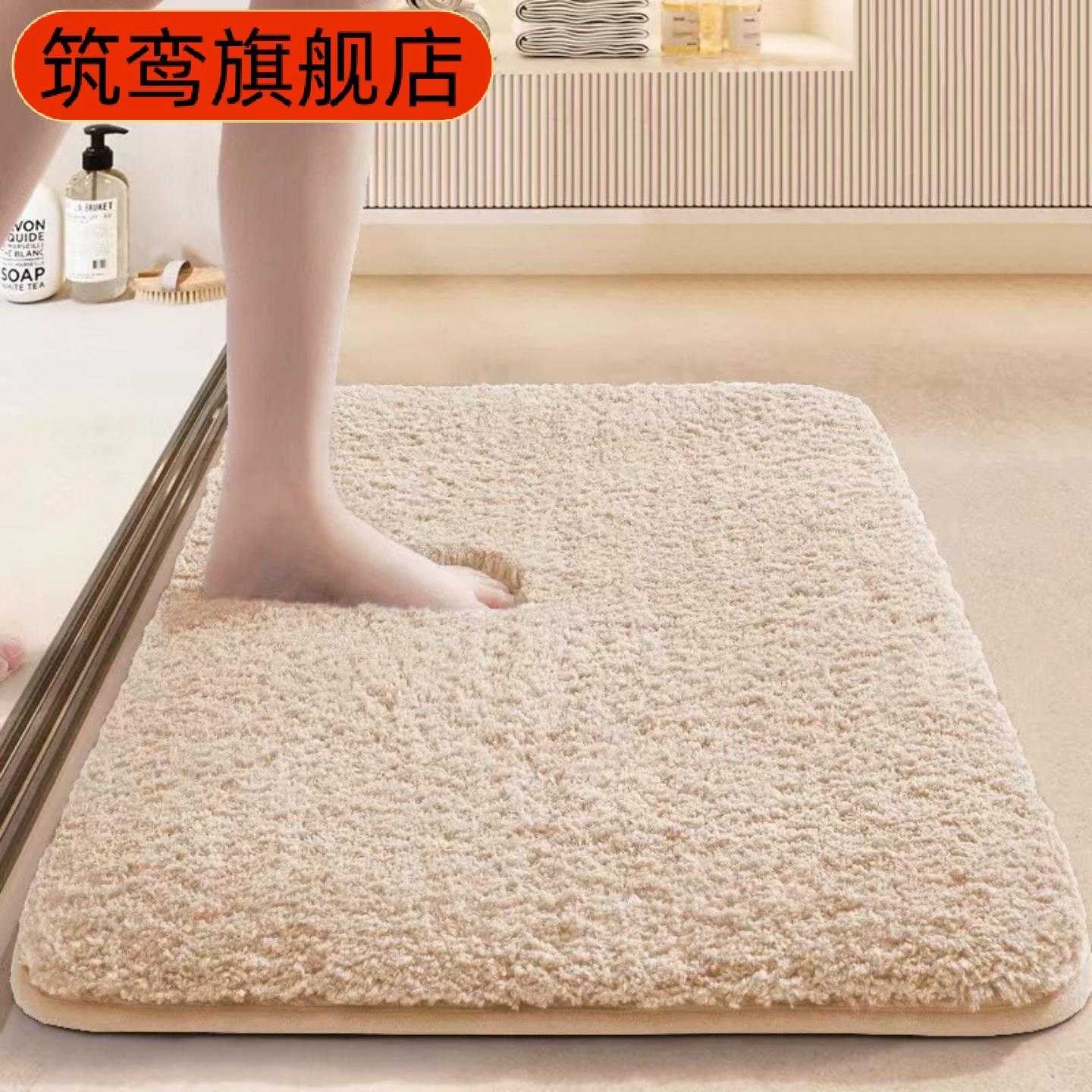 长毛绒加厚吸水防滑浴室门垫简约