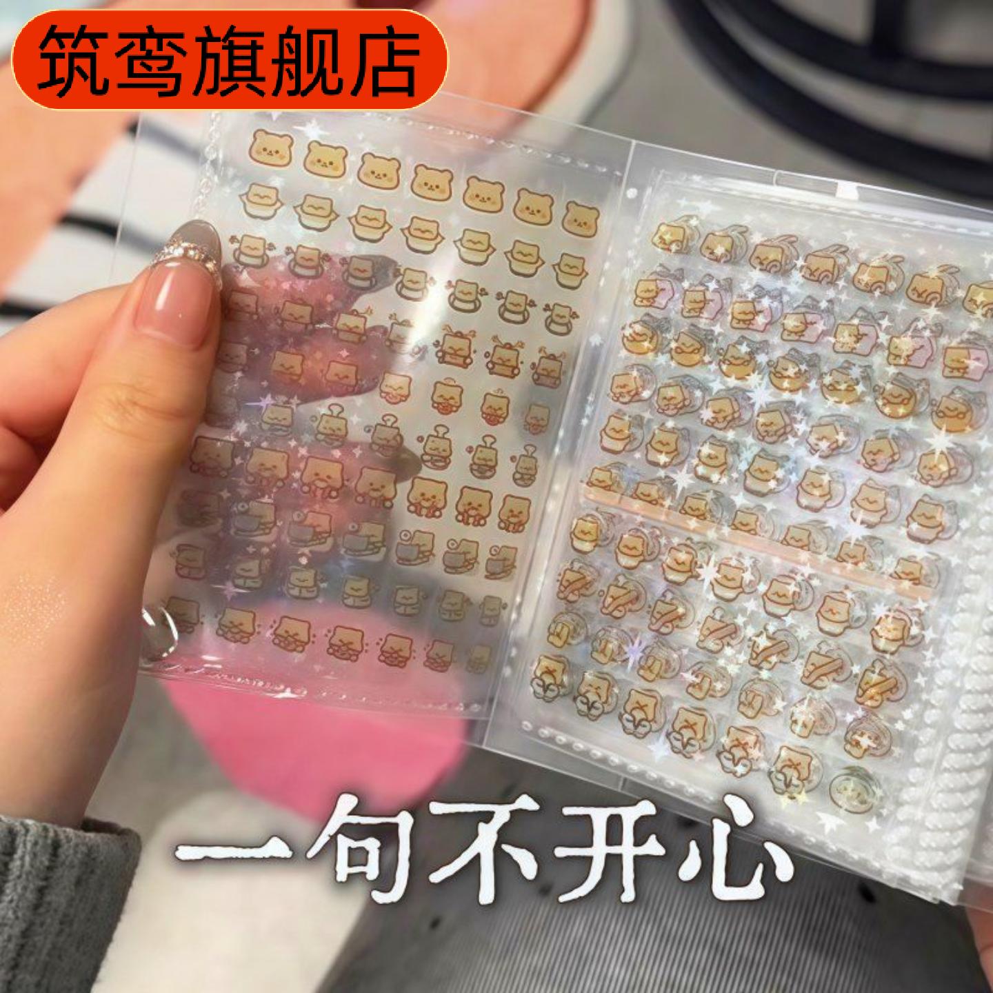 手帐指甲小鼻嘎贴纸可爱儿童美甲贴高颜值装饰小图案贴画素材
