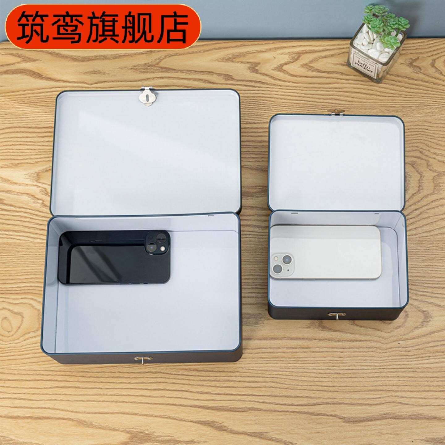 带锁马口铁收纳盒桌面家用手机