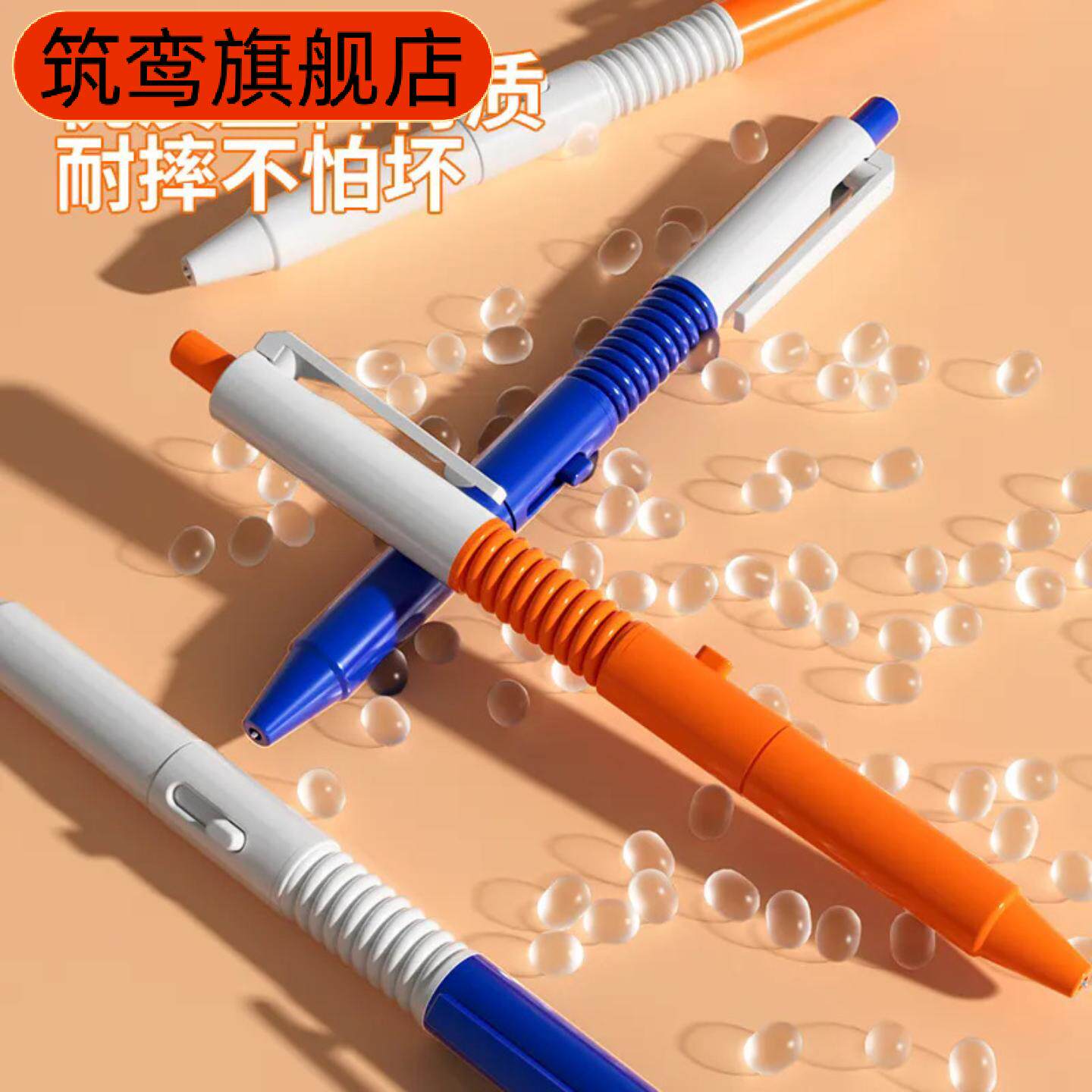 网红水枪笔按压会呲水的笔圆珠笔整蛊水枪笔恶搞玩具