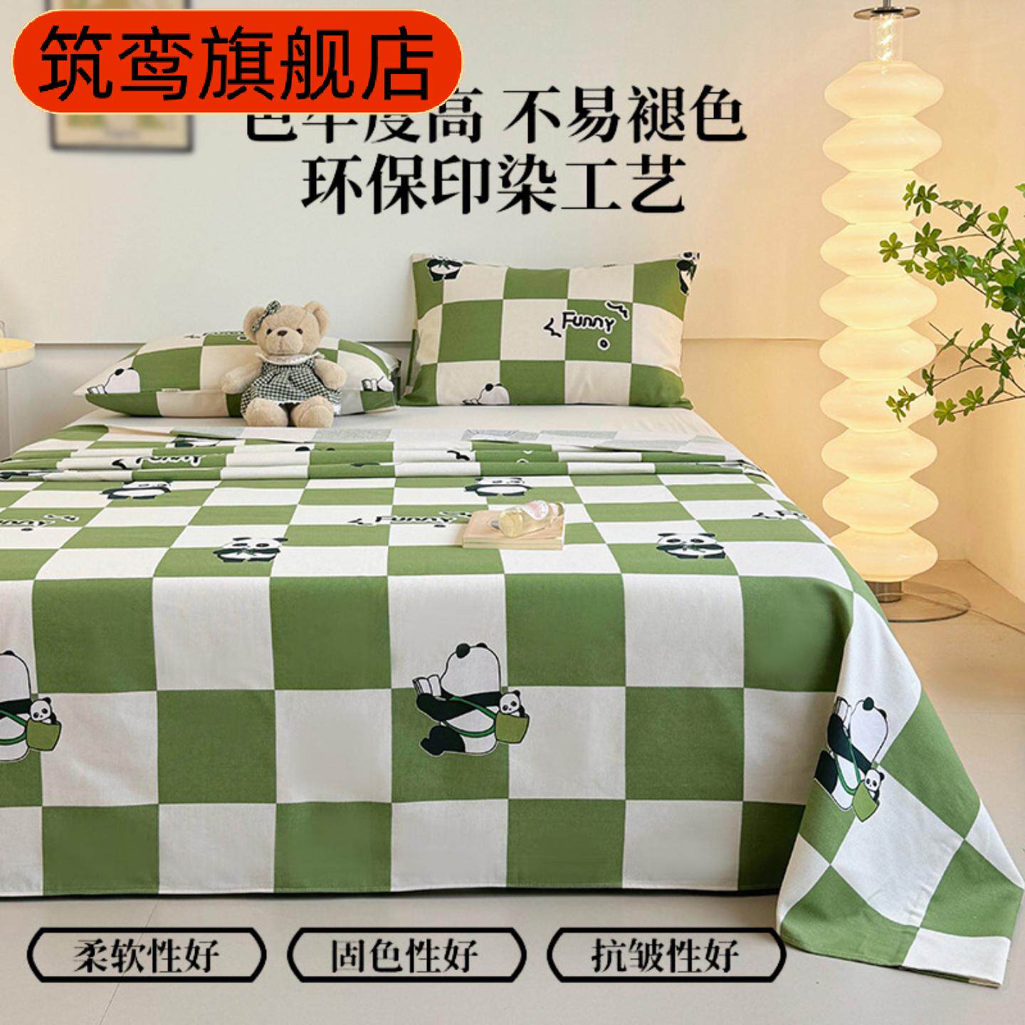棉老粗布三件套复古加大床单软