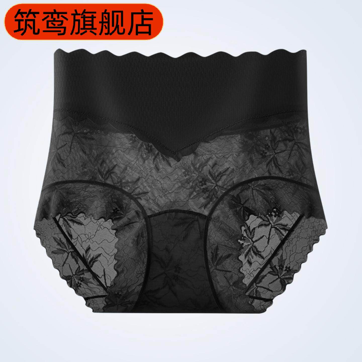 蕾丝高腰女士内裤夏性感冰丝痕薄款大码透气不卷边裤棉裆