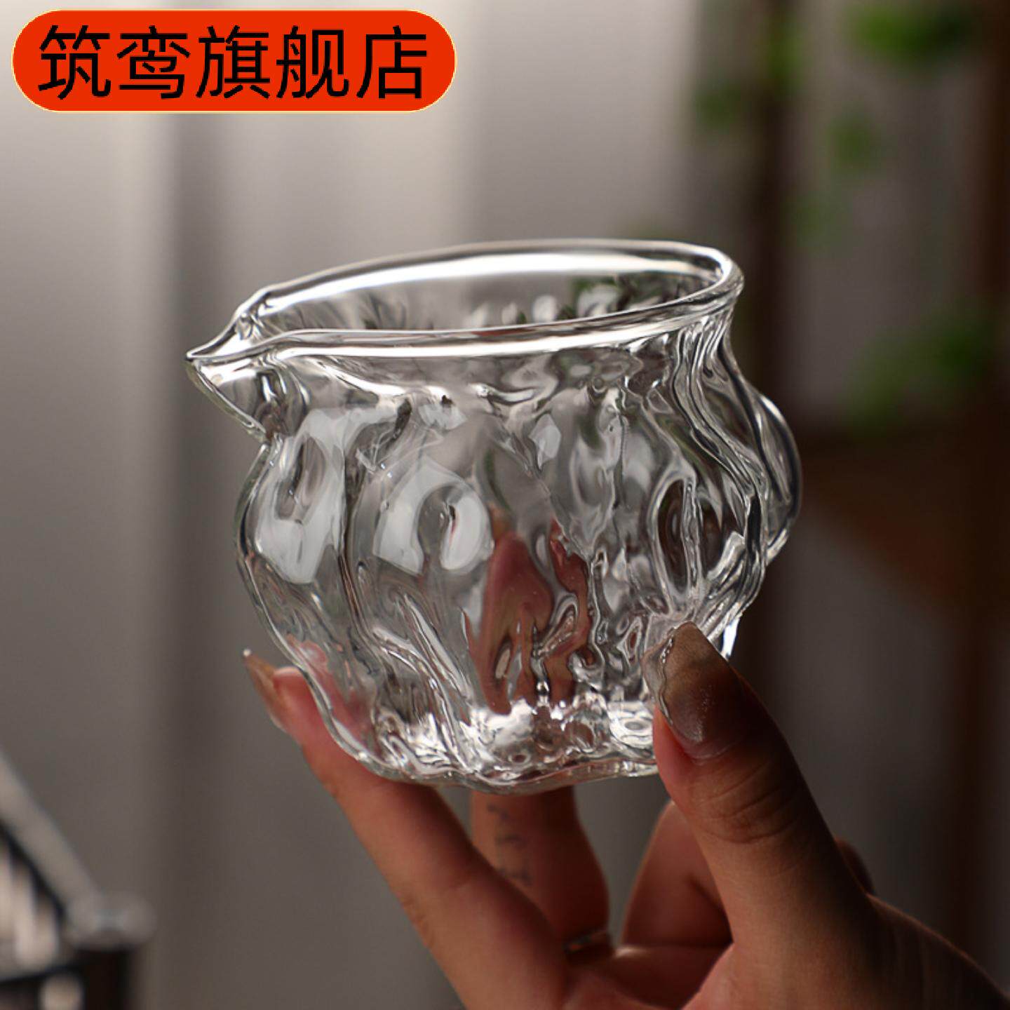 核桃玻璃公道杯加厚耐热锤纹紫砂