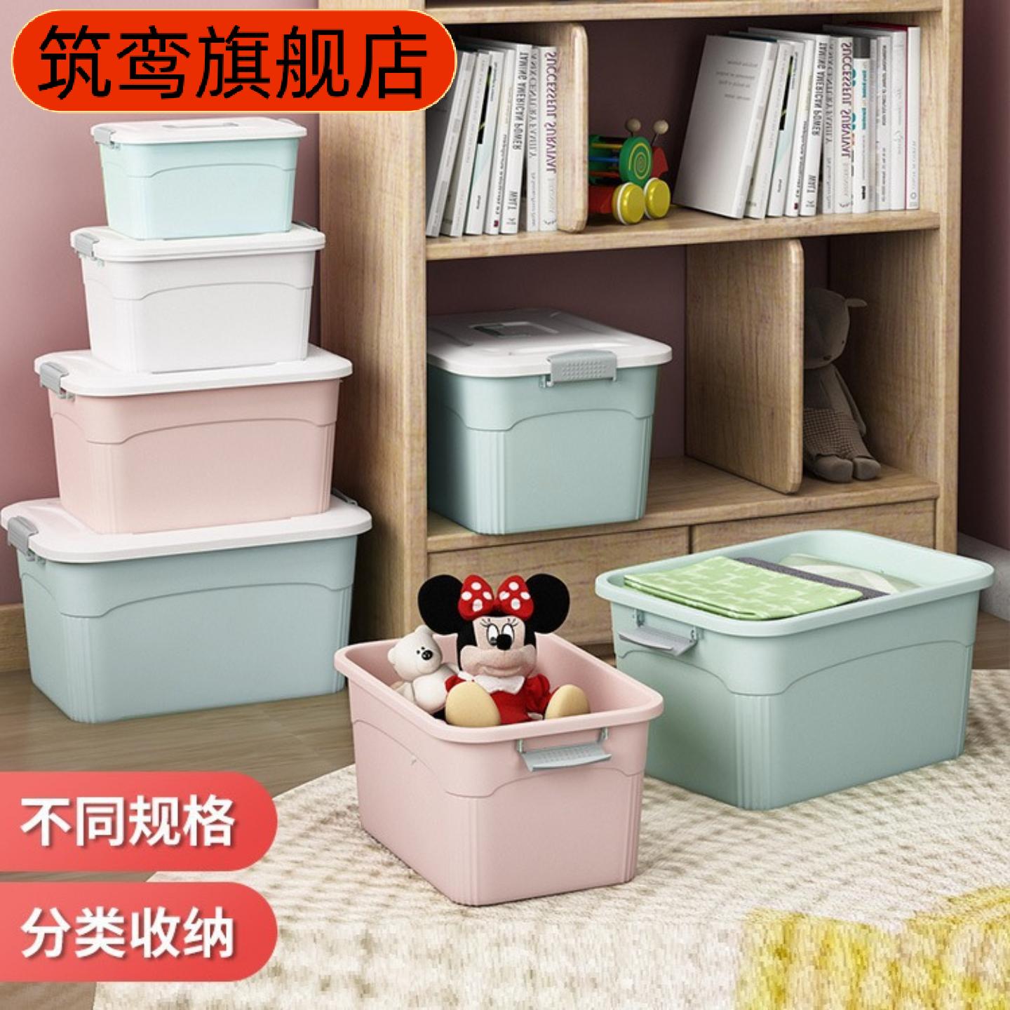 零食收纳箱小号家用有盖储物盒