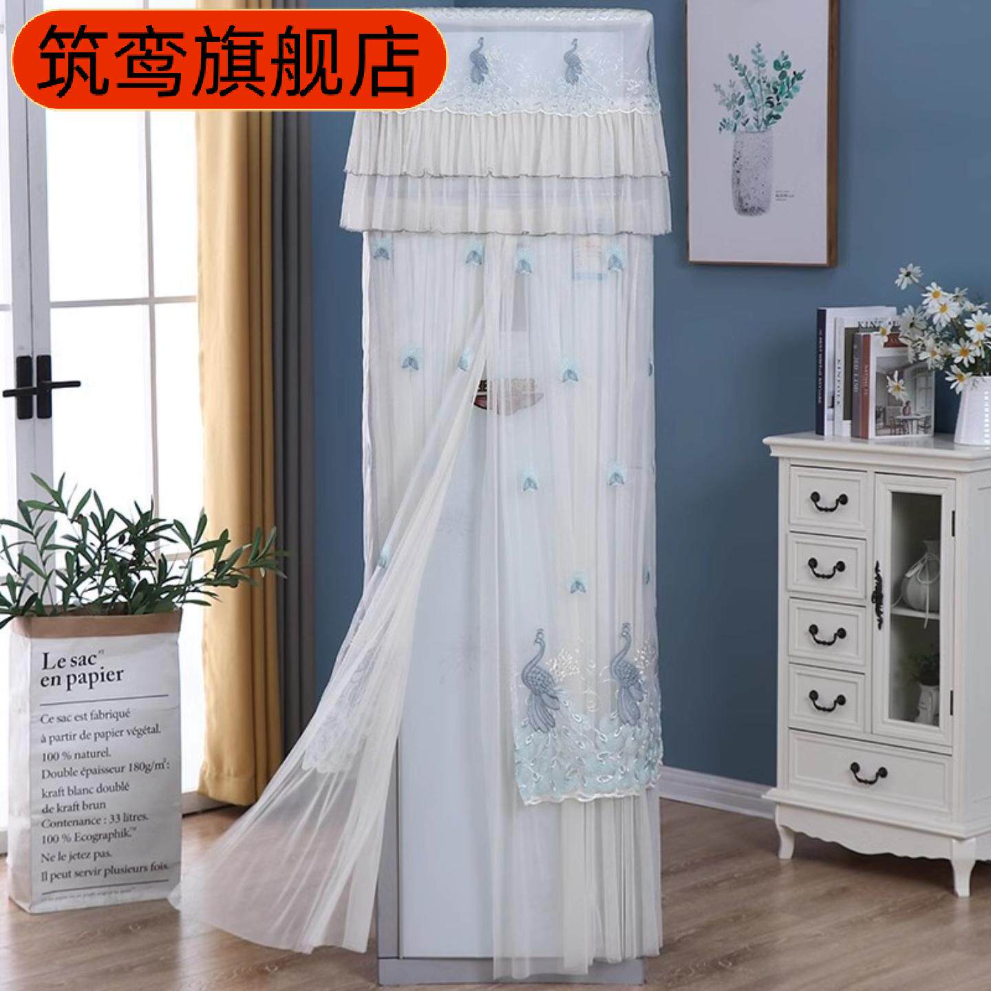 新款柜式空调罩立式防尘罩蕾丝开机不取方形空调套子