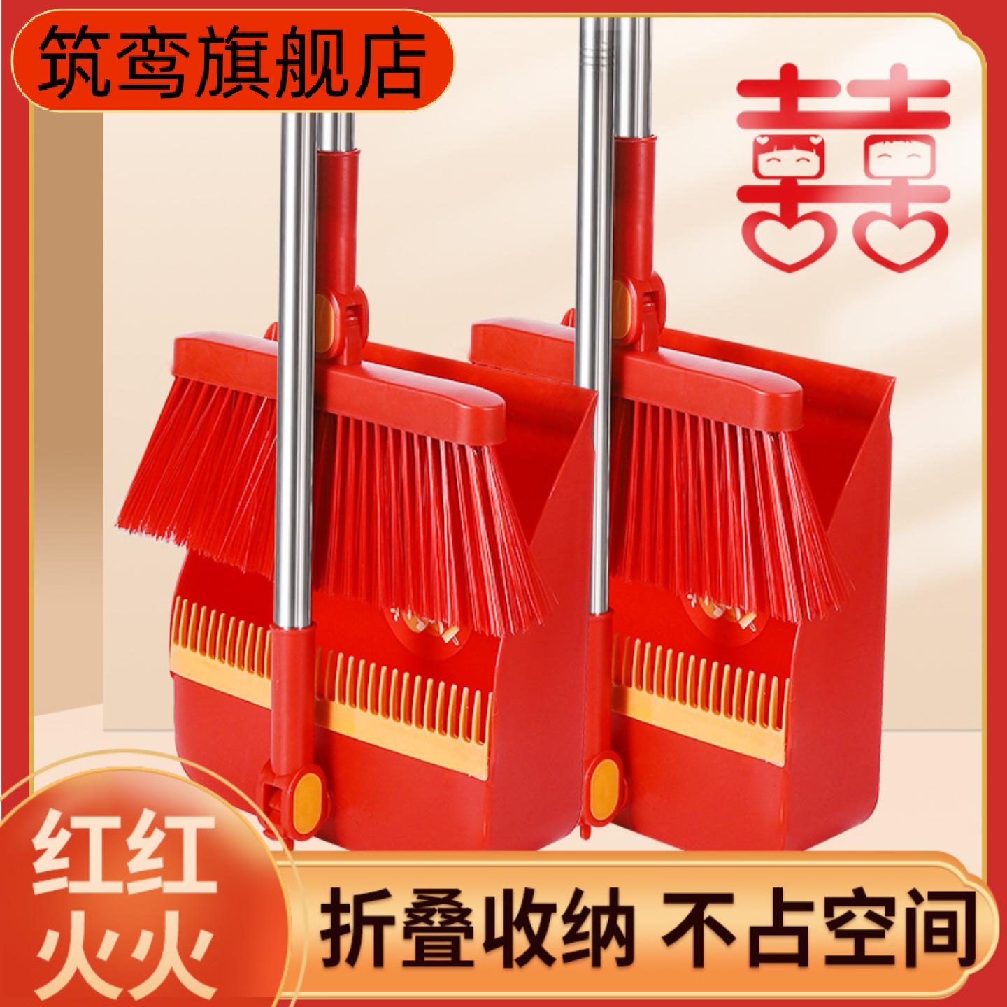 扫把簸箕套装折叠旋转加厚加大不