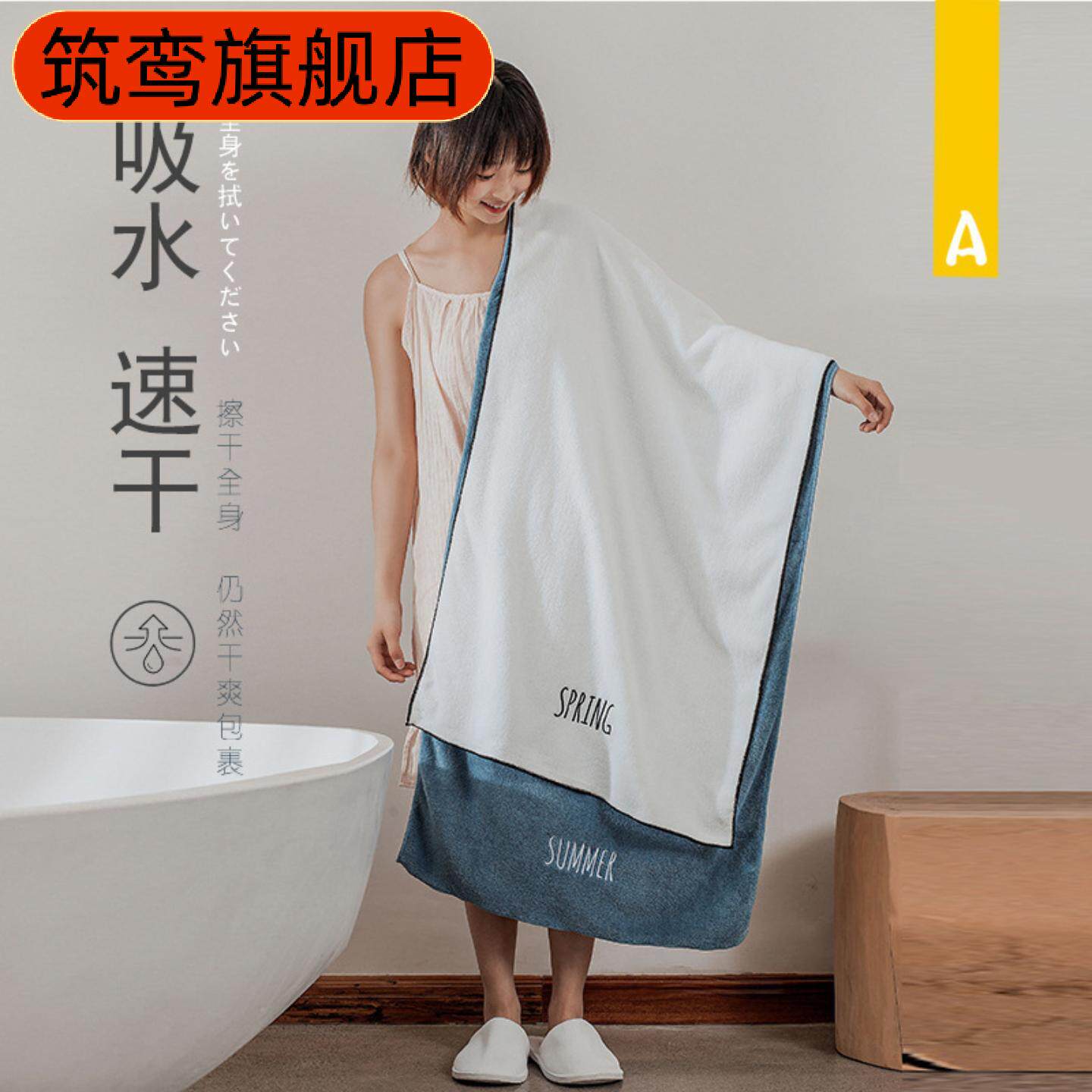 珊瑚绒绣花速干浴巾加厚柔软