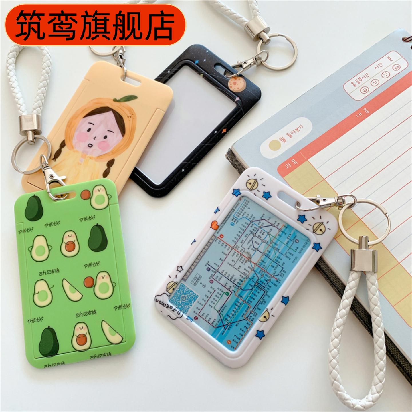 门禁卡套风女公交卡包钥匙链一体