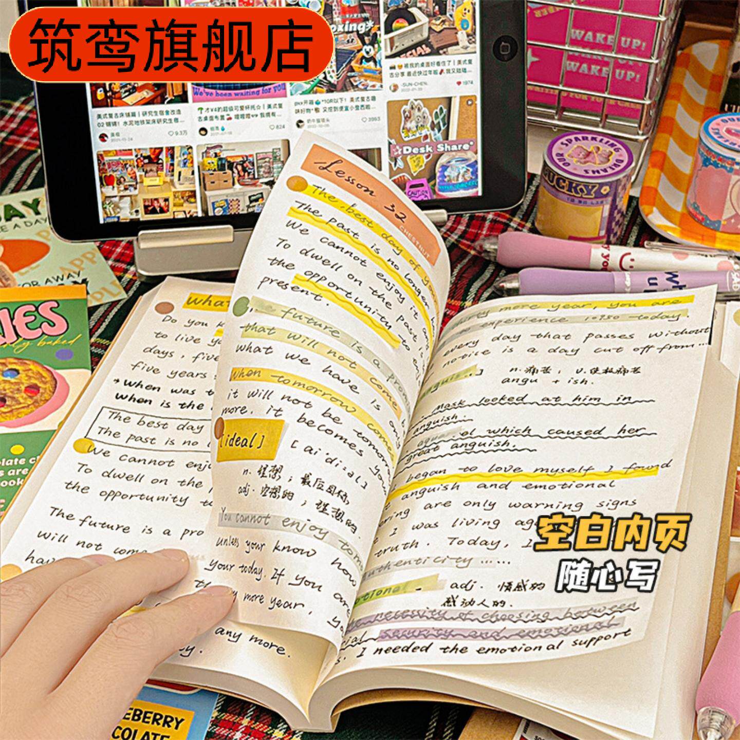 超厚空白单行本学生高颜值日记本