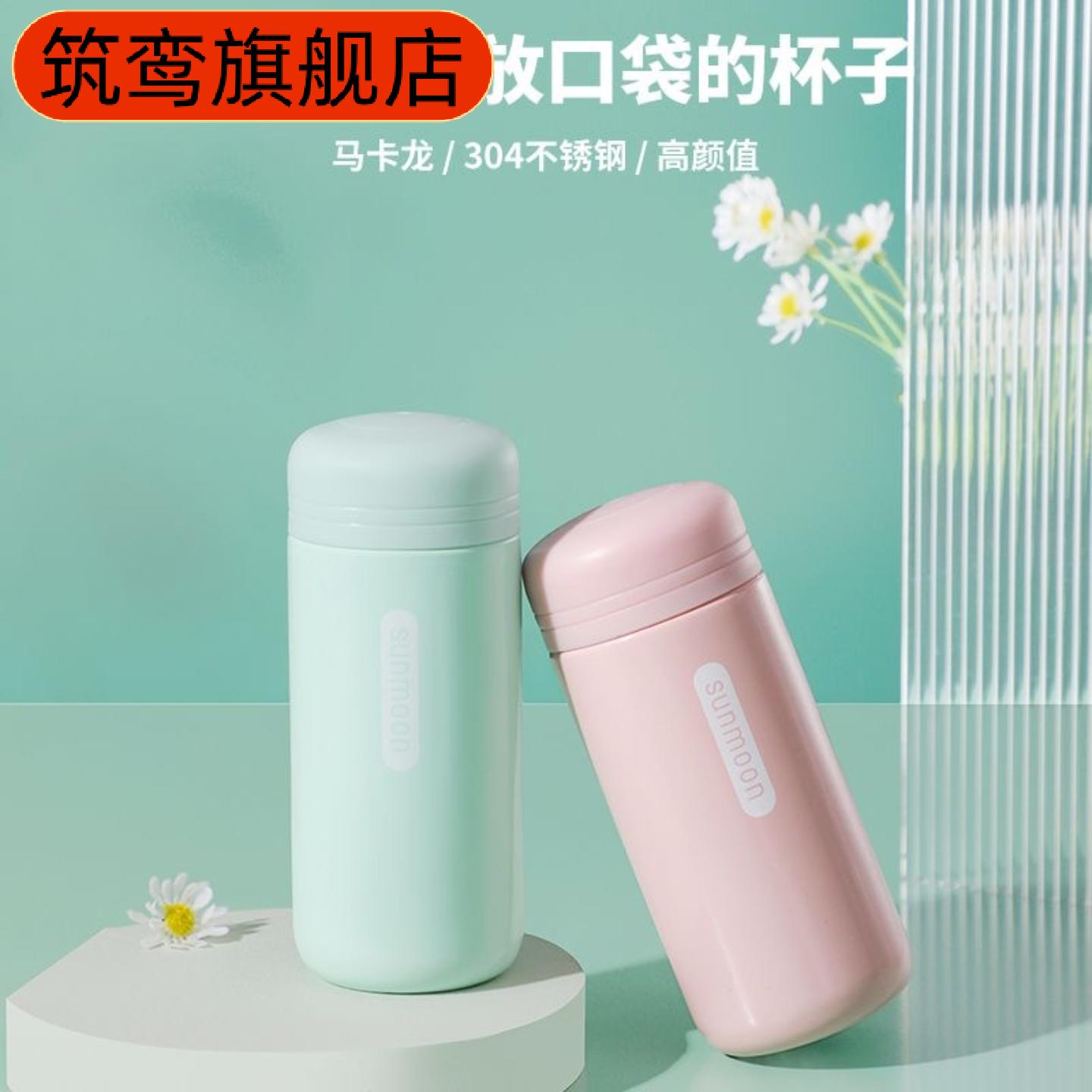 小巧便携胶囊水杯学生出差旅行