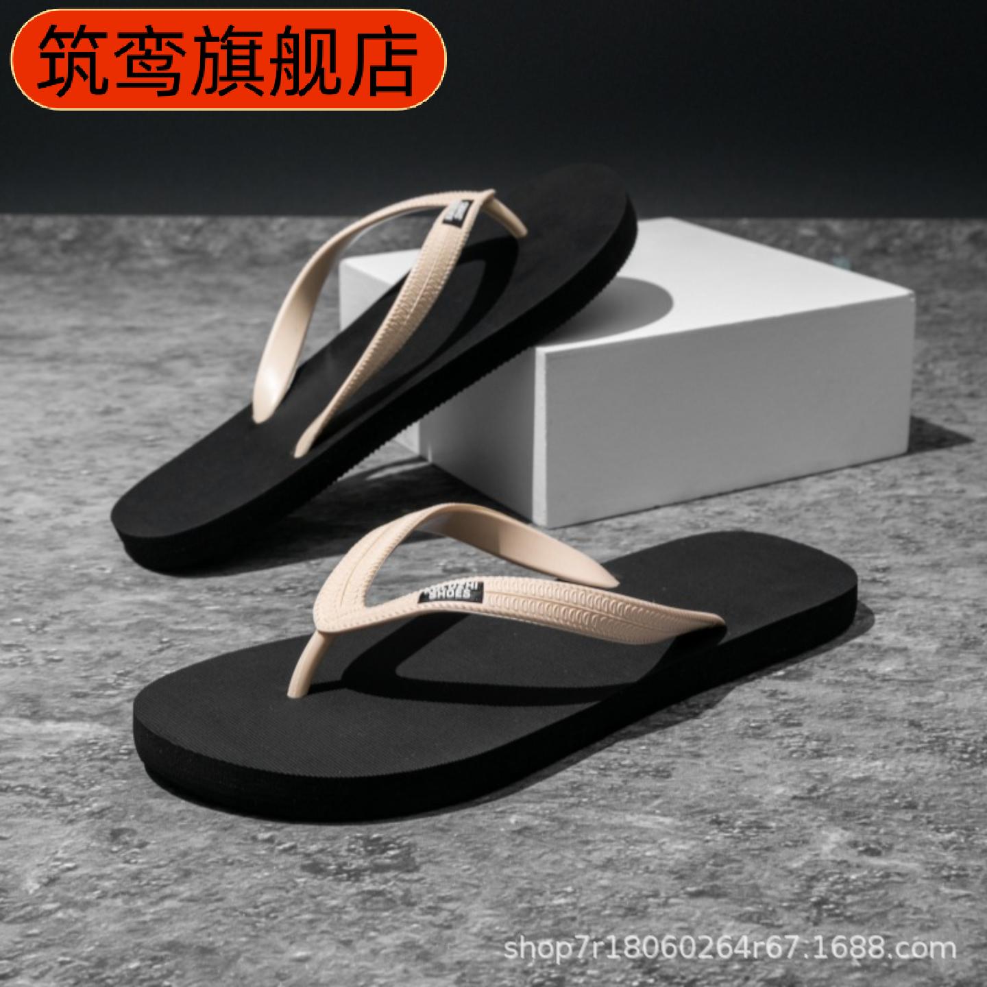 爆款男士人字拖鞋夏天外穿防滑