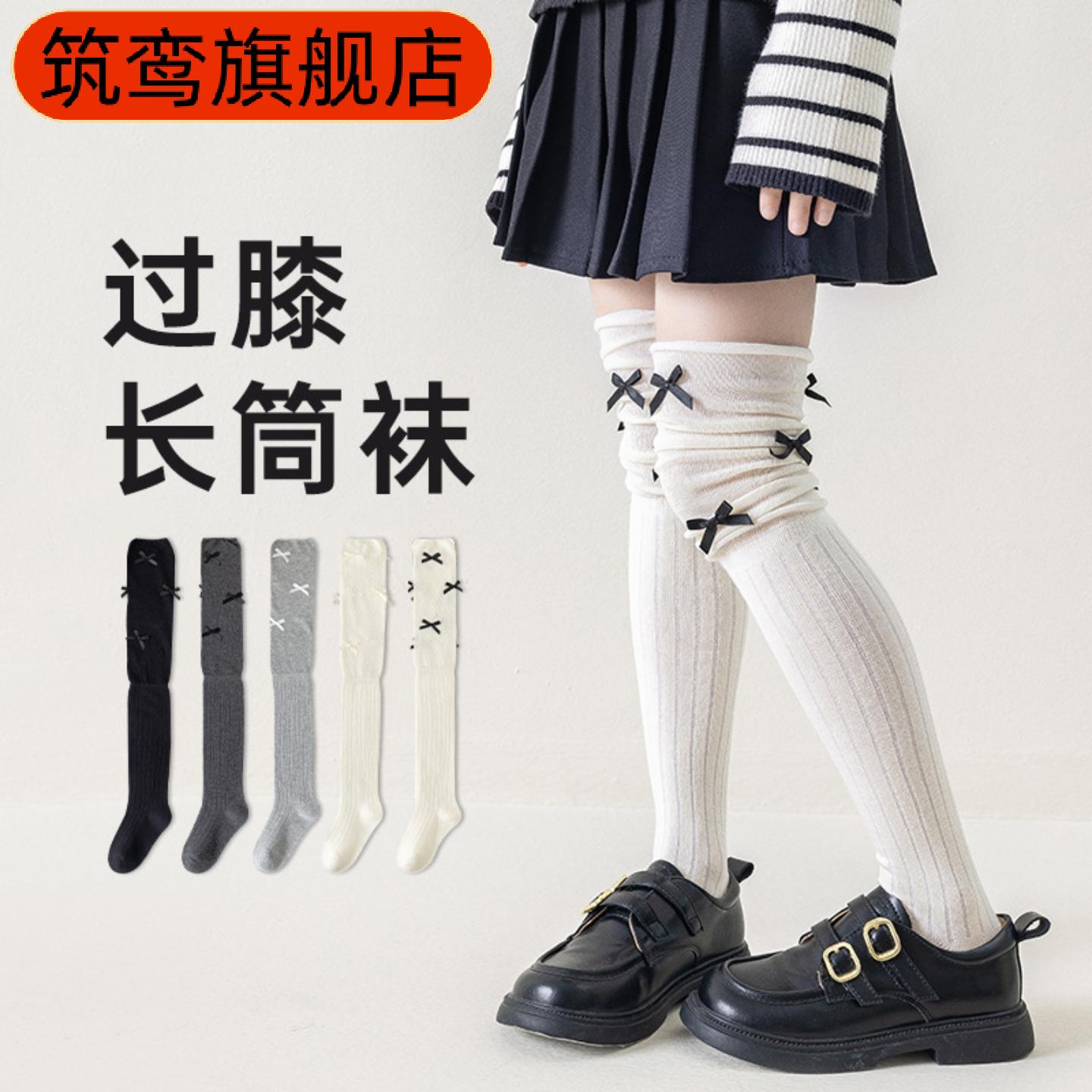 过膝袜子女童秋季新款防滑高筒
