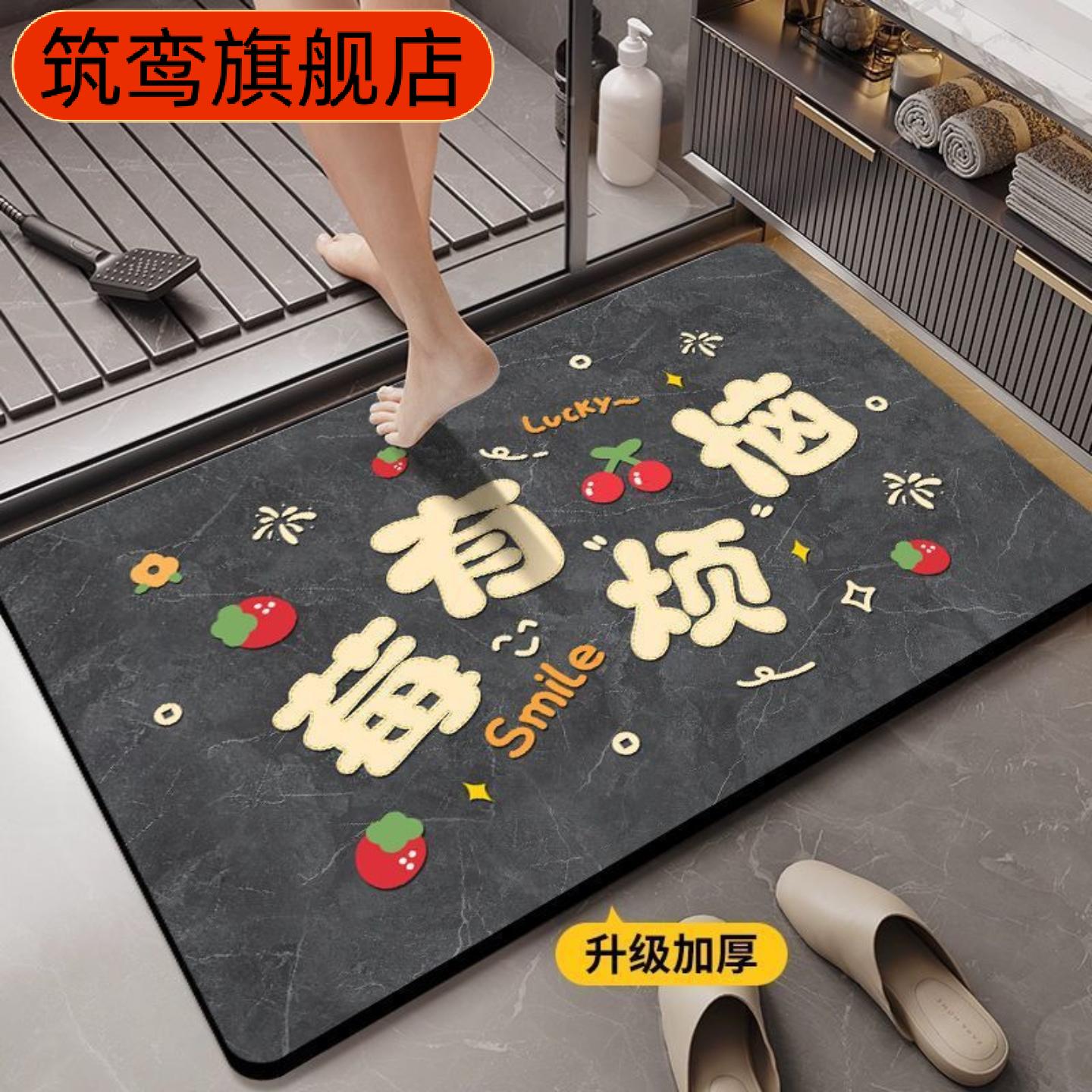 新款硅藻泥浴室地垫吸水防滑耐脏