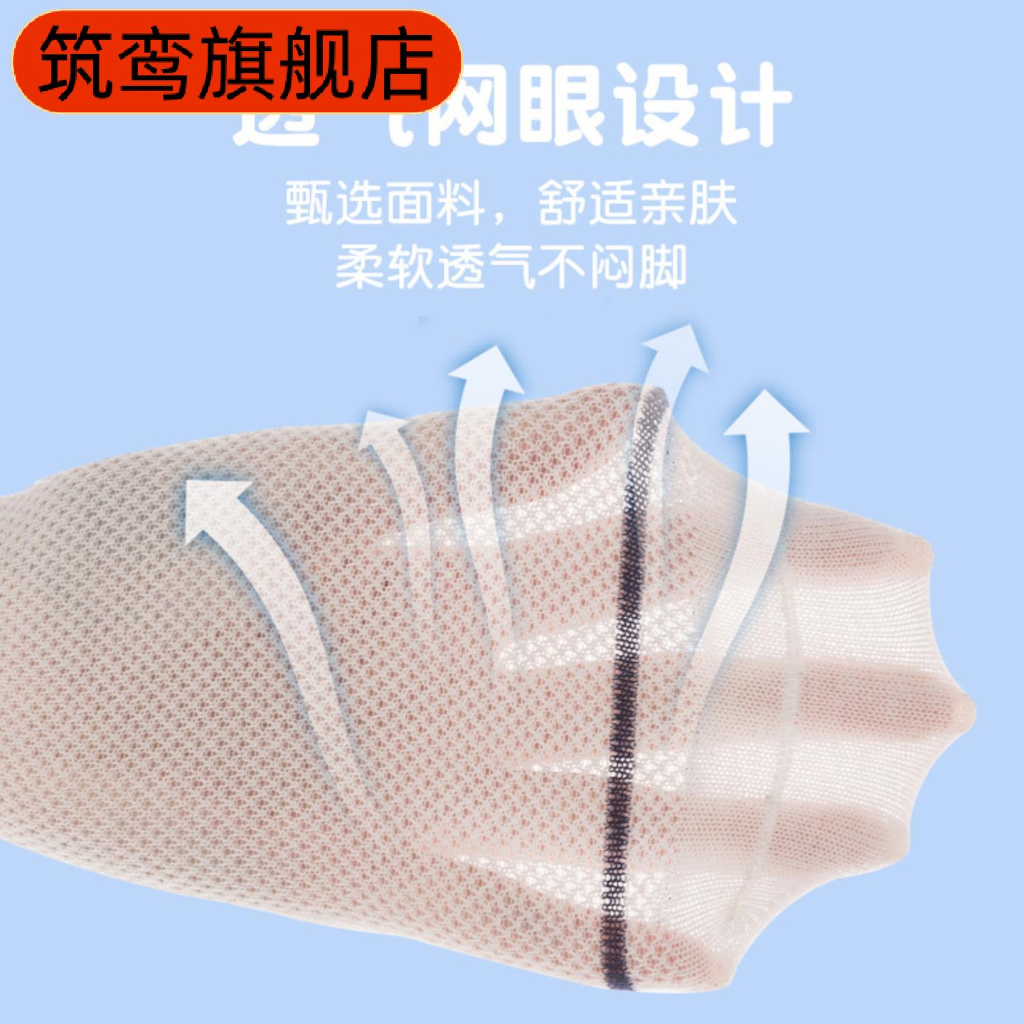 男童夏季薄款棉质网眼运动袜学生