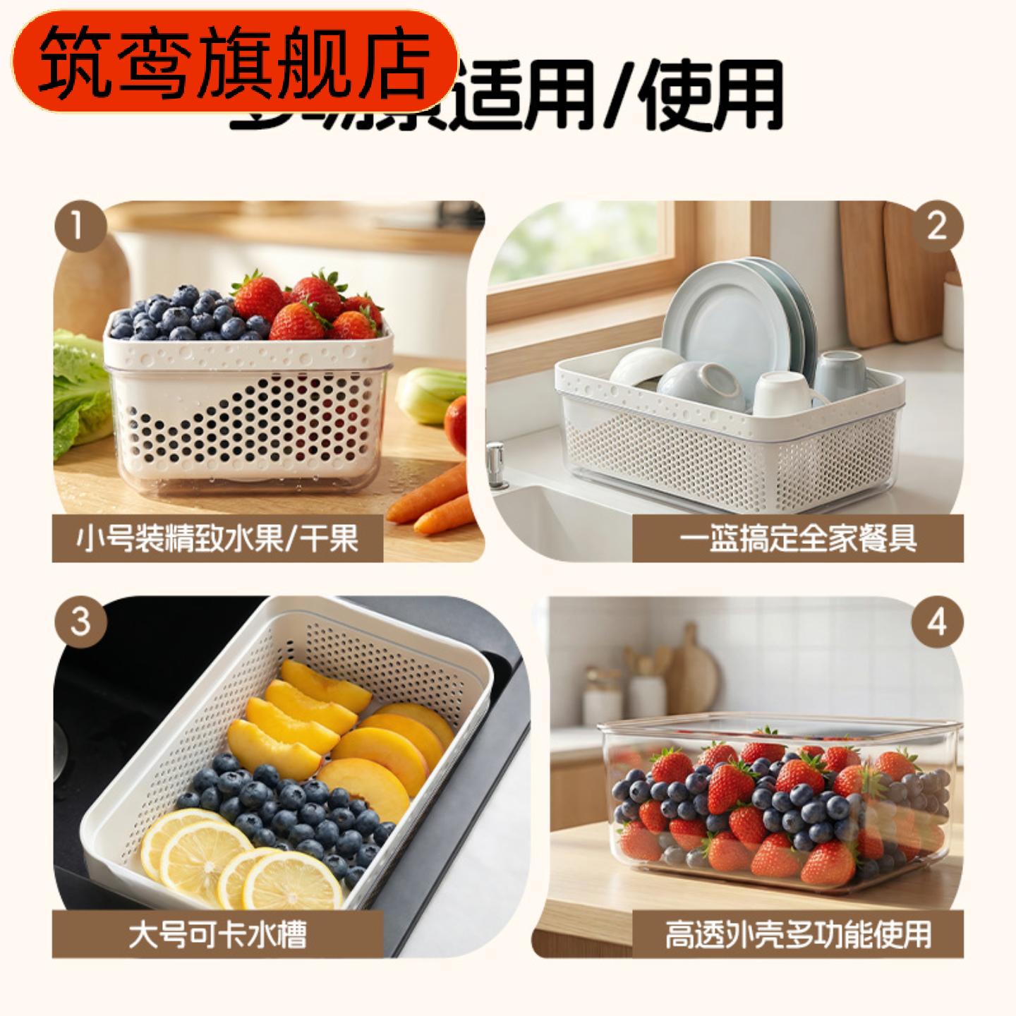 家用厨房双层沥水篮套装加厚专用