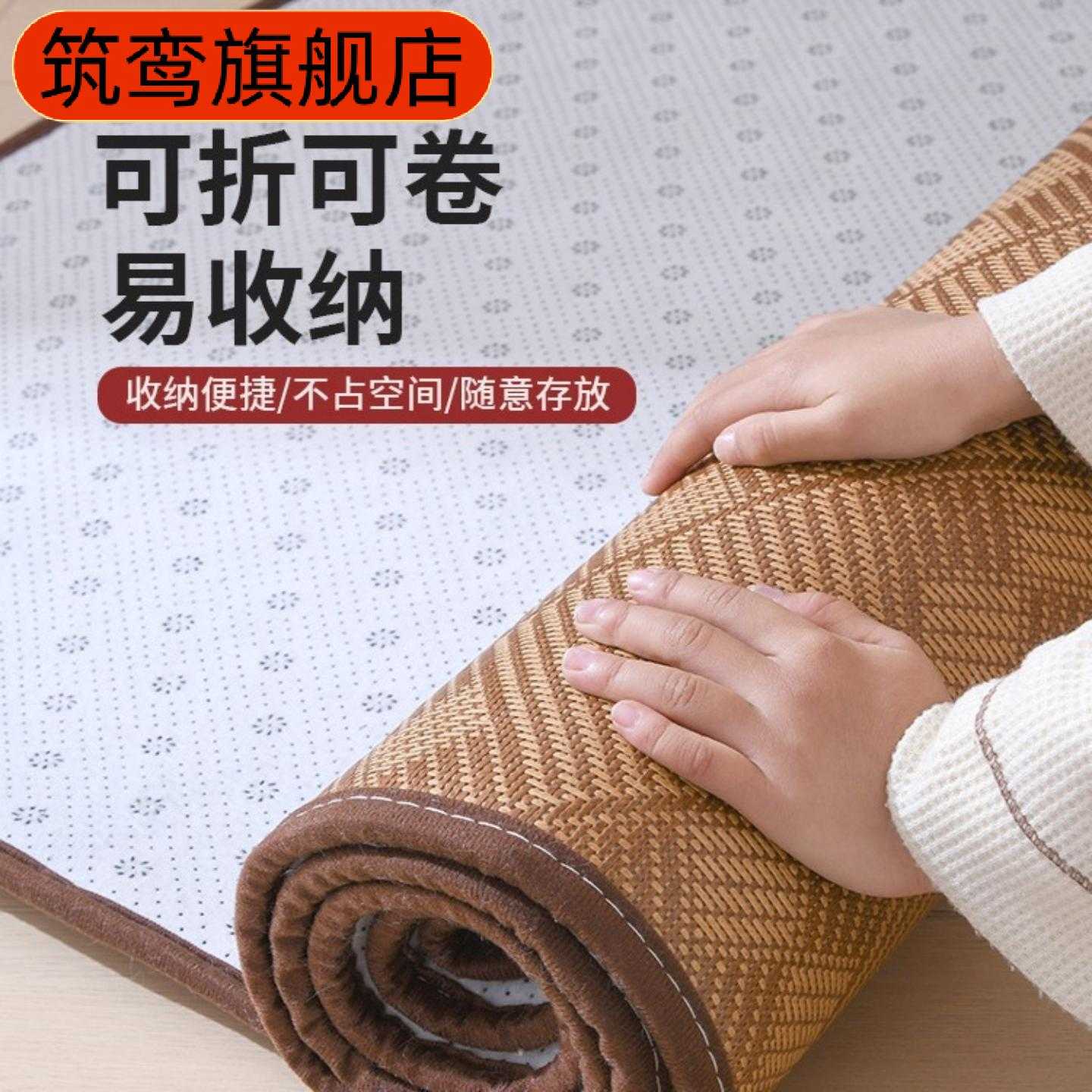夏季藤编地毯凉席两用卧室阳台