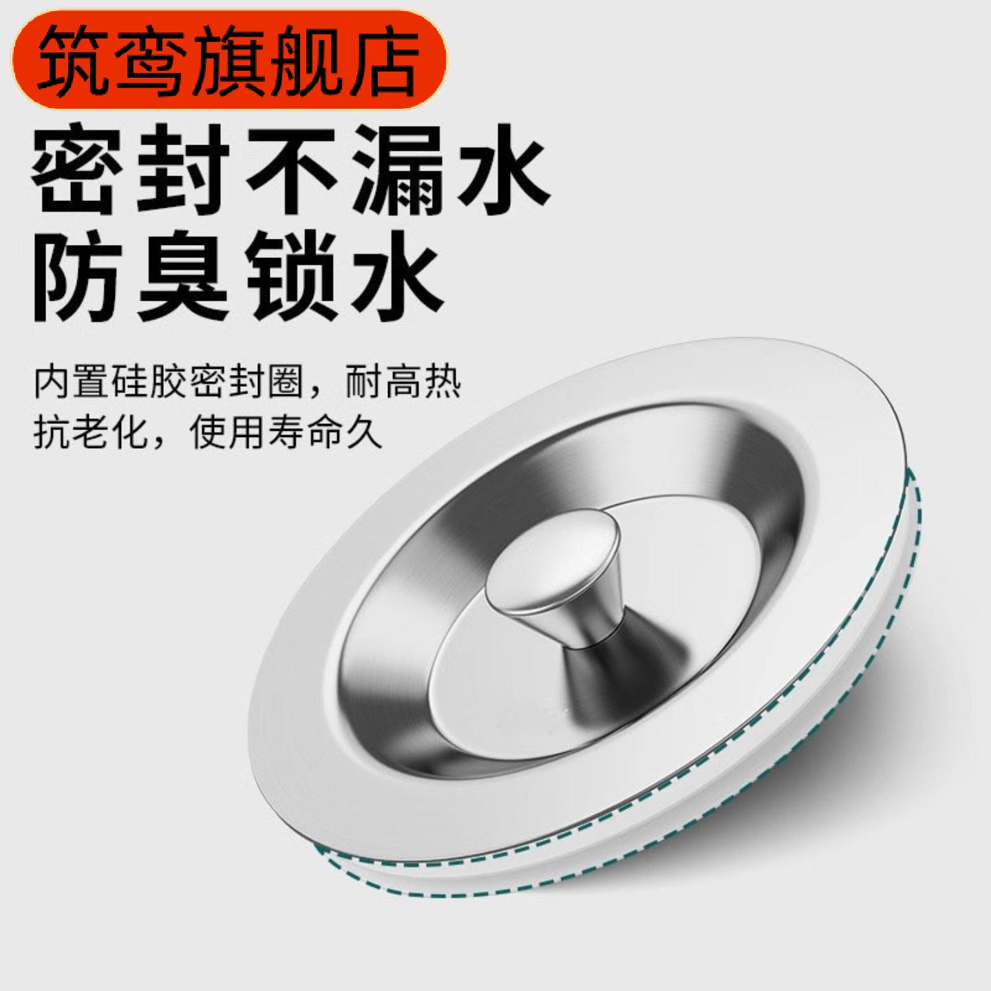 厨房不锈钢水槽盖+过滤网二合一
