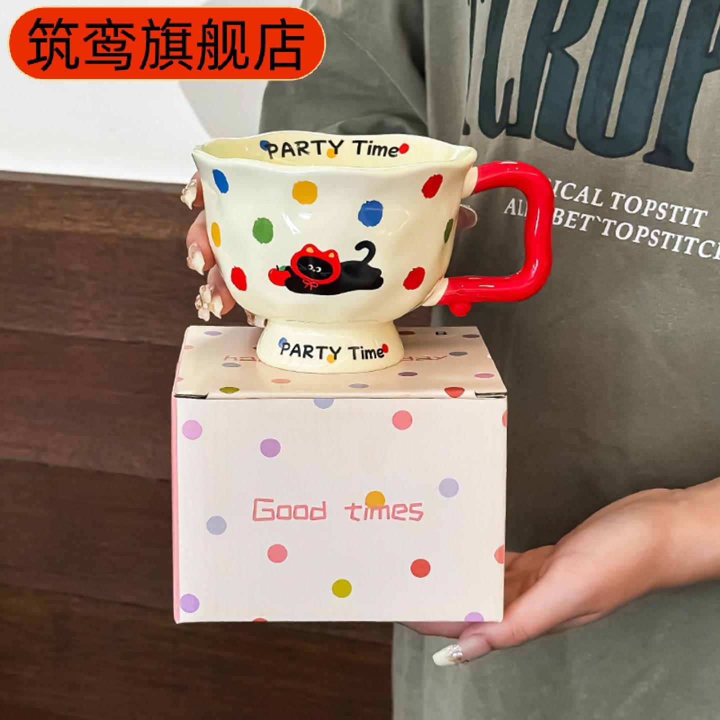 陶瓷马克杯女生专属可爱风早餐