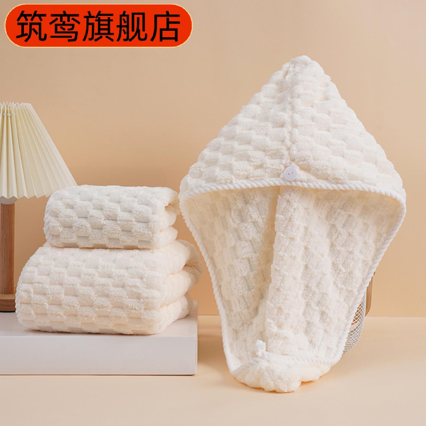 云朵格珊瑚绒加厚浴巾套装女纯色