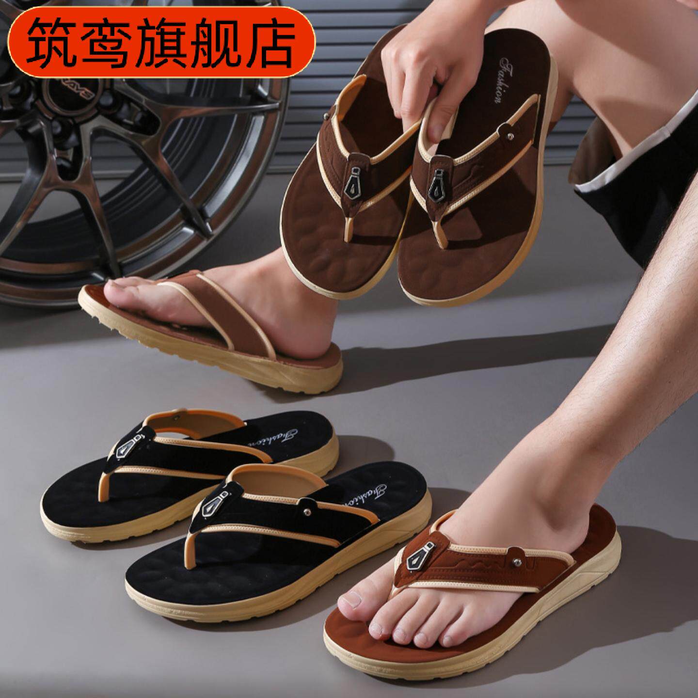 夏季潮流男士人字拖鞋加厚软底