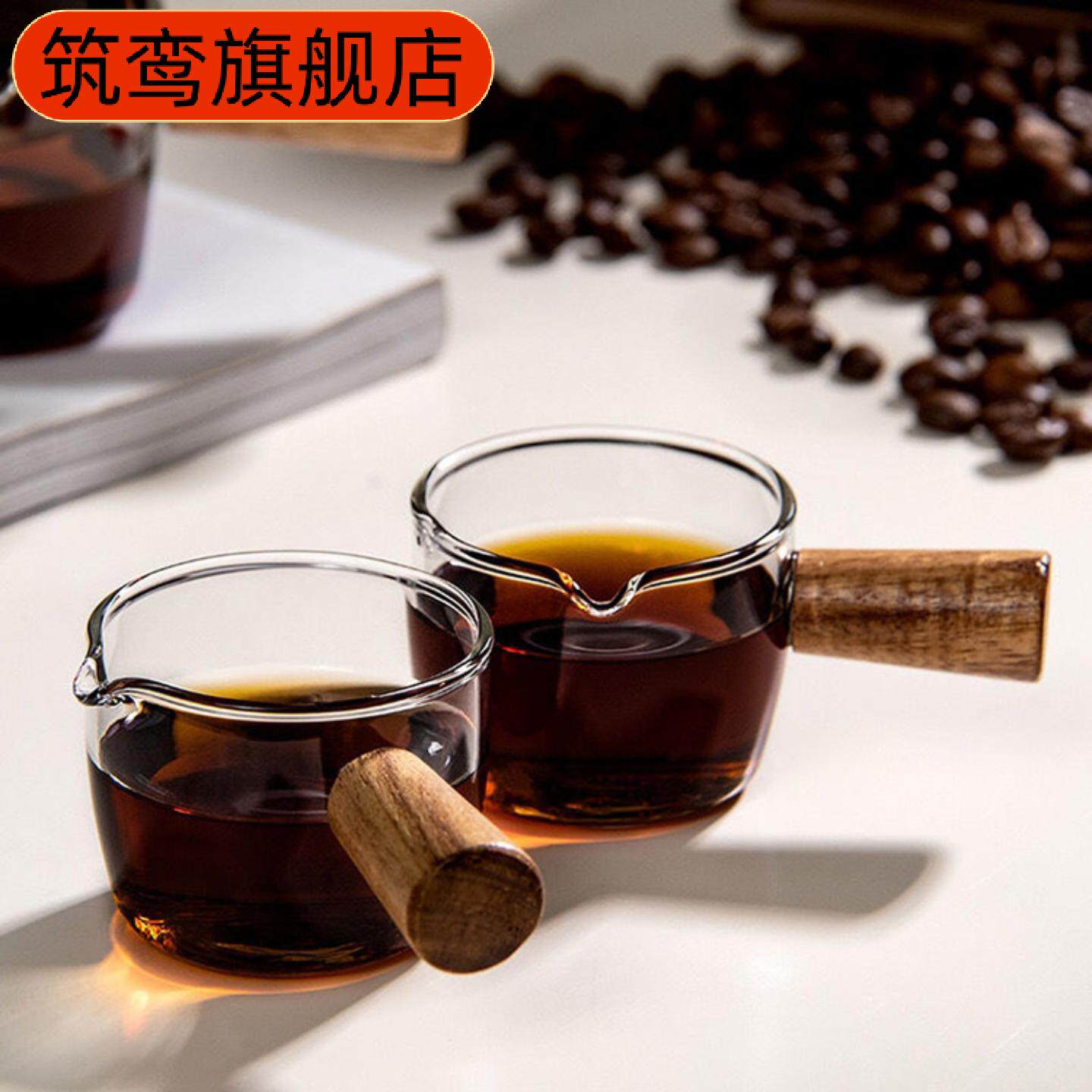 牛奶壶浓缩咖啡刻度量杯加奶杯小