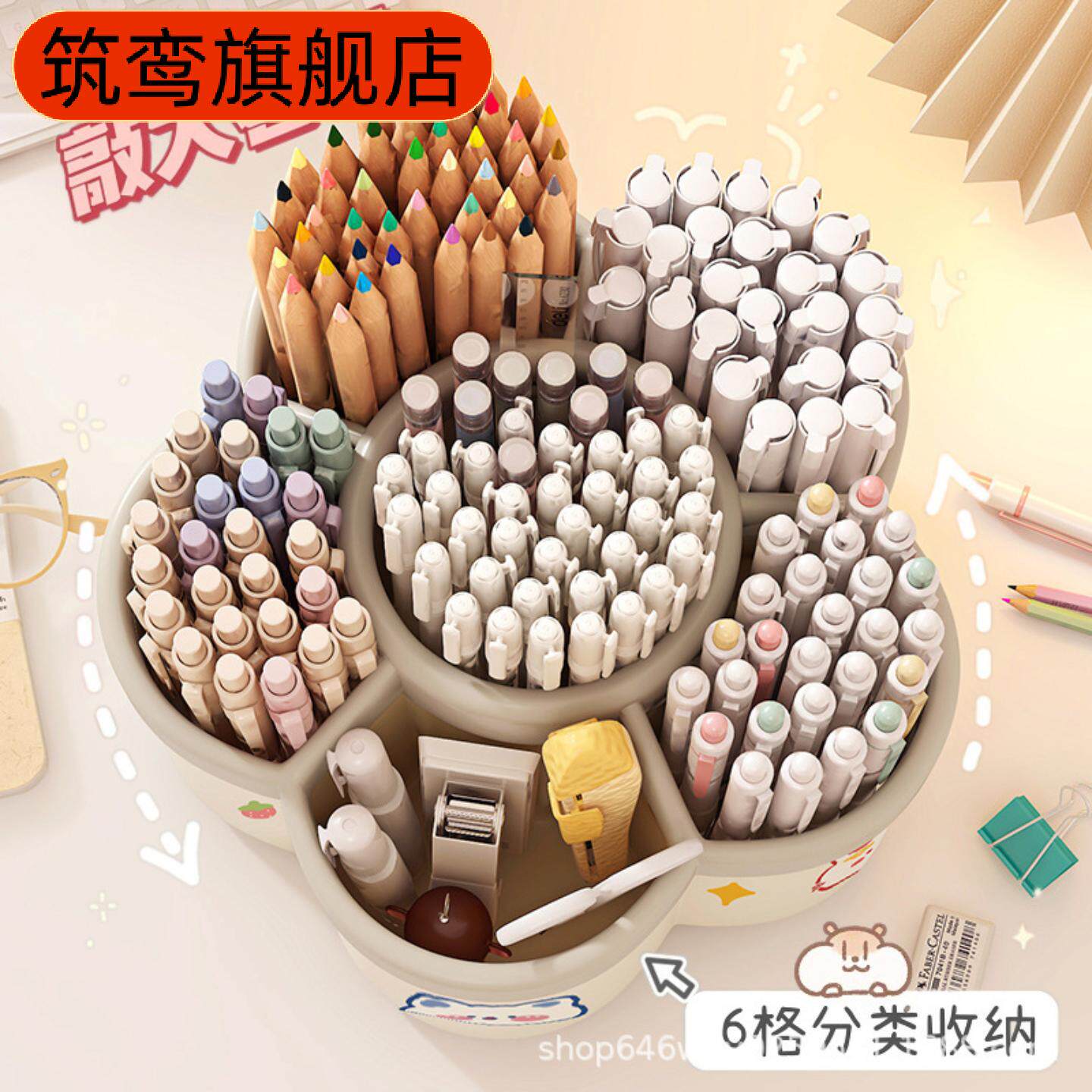 多功能加厚旋转卡通笔筒收纳盒