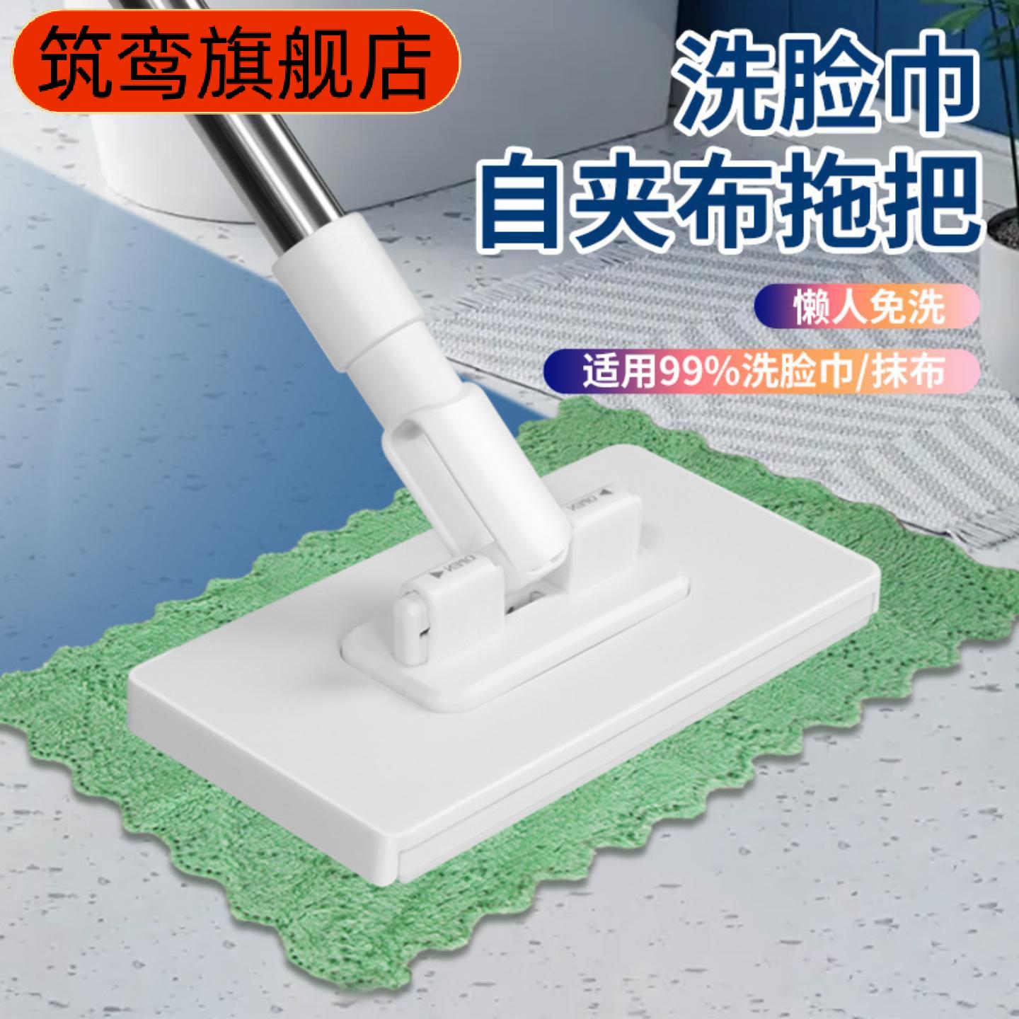夹布洗脸巾拖把夹免手洗懒人拖地