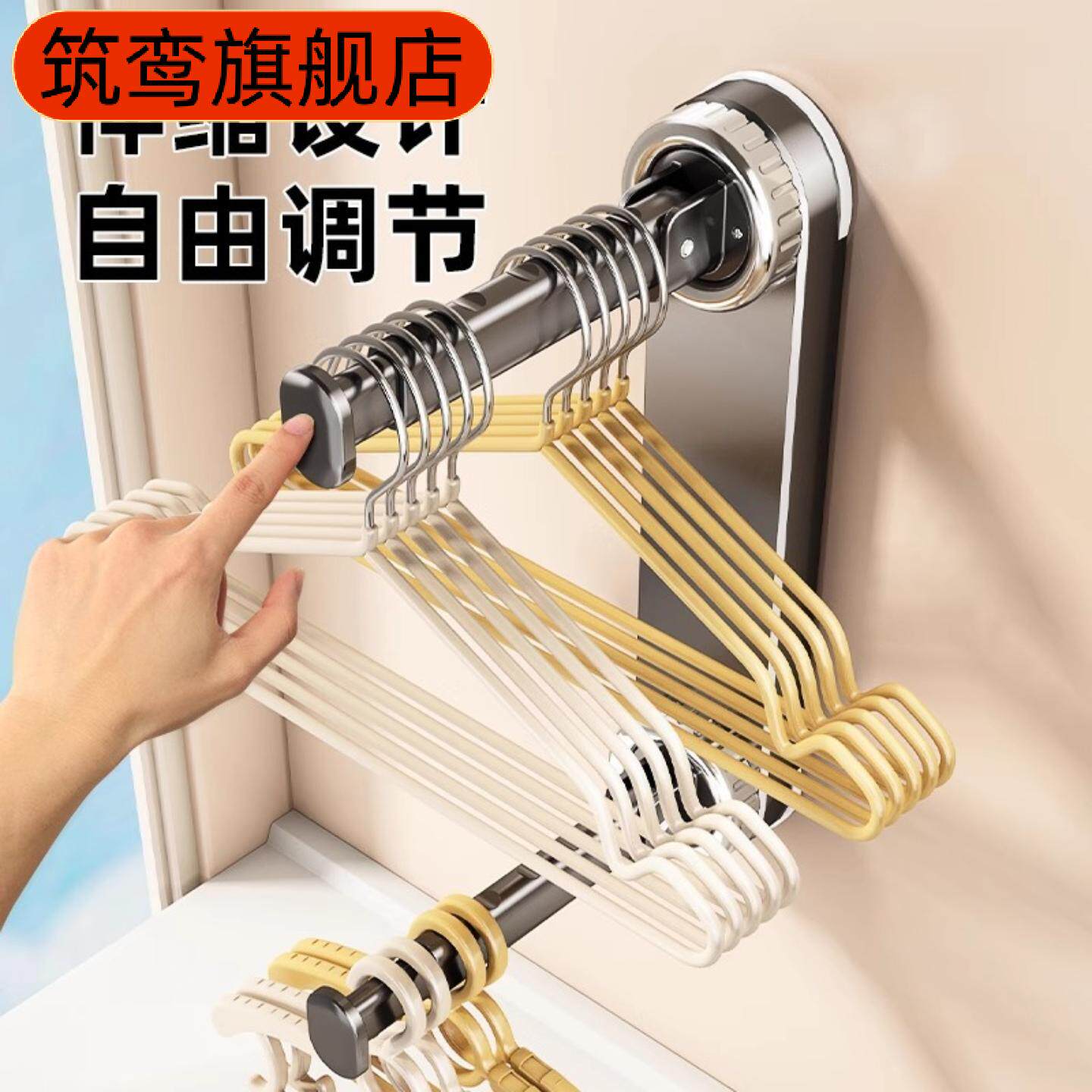 吸盘衣架收纳家用挂衣架免打孔收纳架阳台墙上壁挂式伸缩挂杆塑料