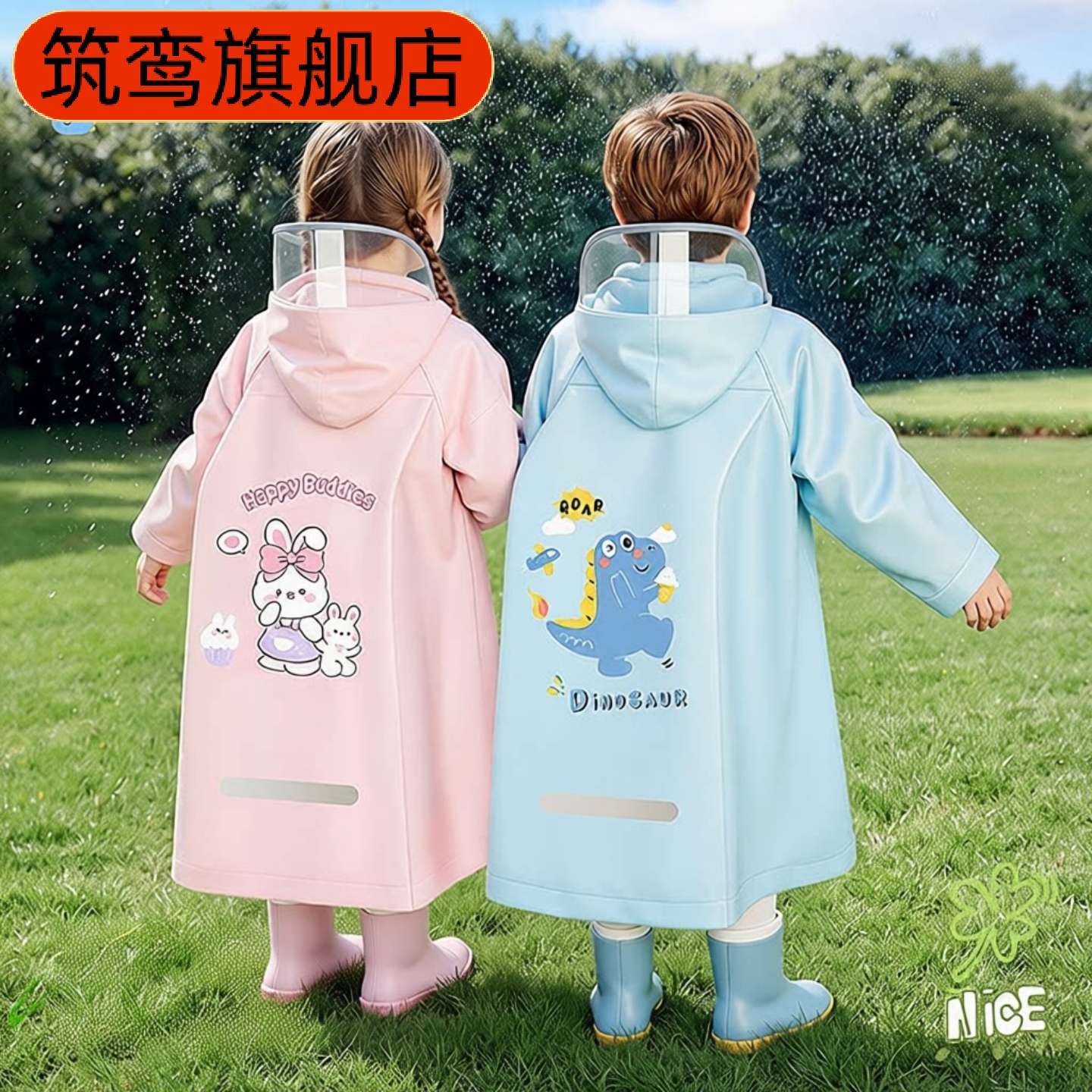 儿童雨衣女童男童防雨服带书包位