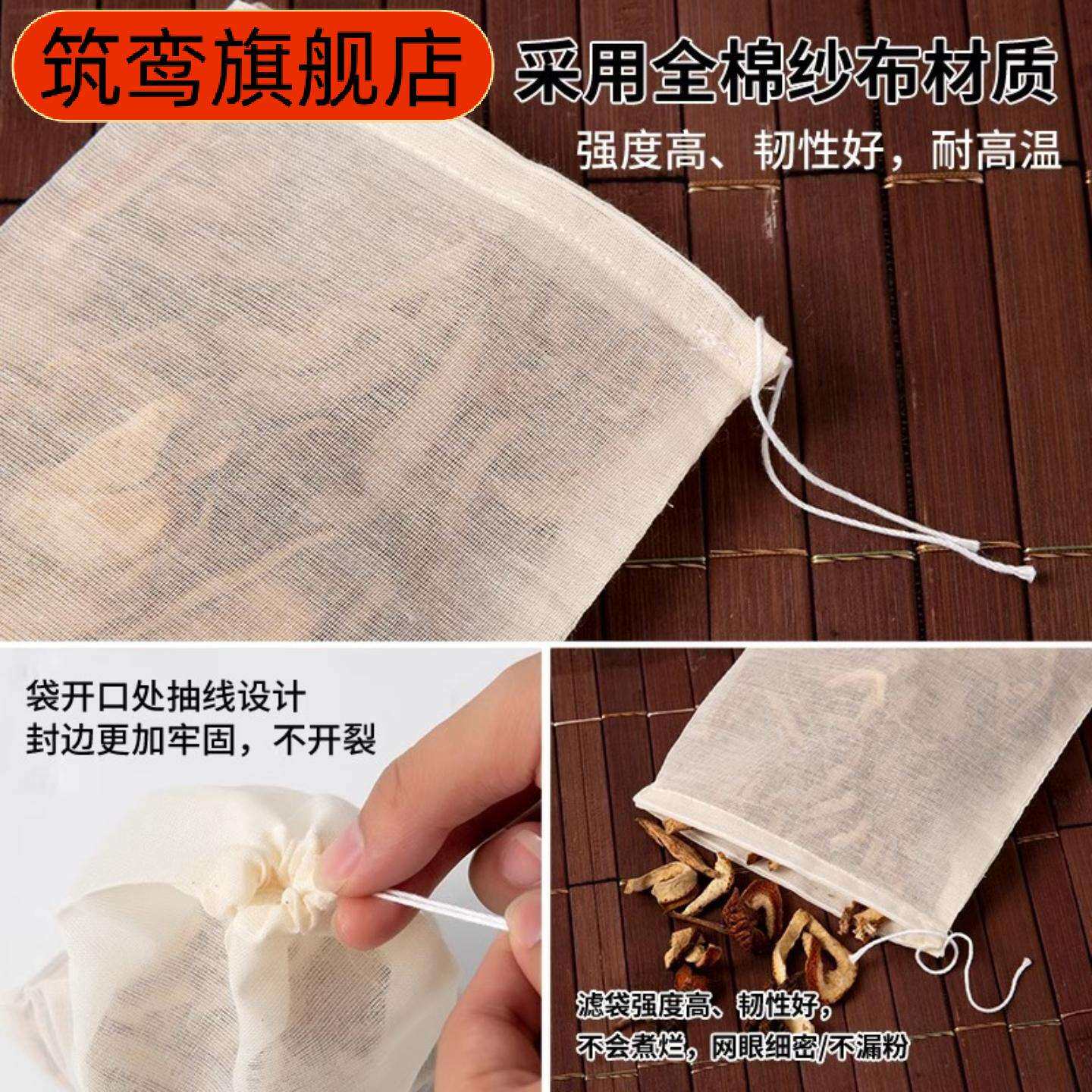 纱布袋香料卤料调料包熬中药煲汤
