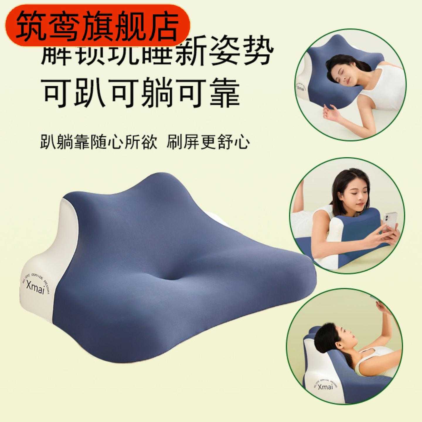 记忆棉玩睡枕软硬两用护颈靠枕多