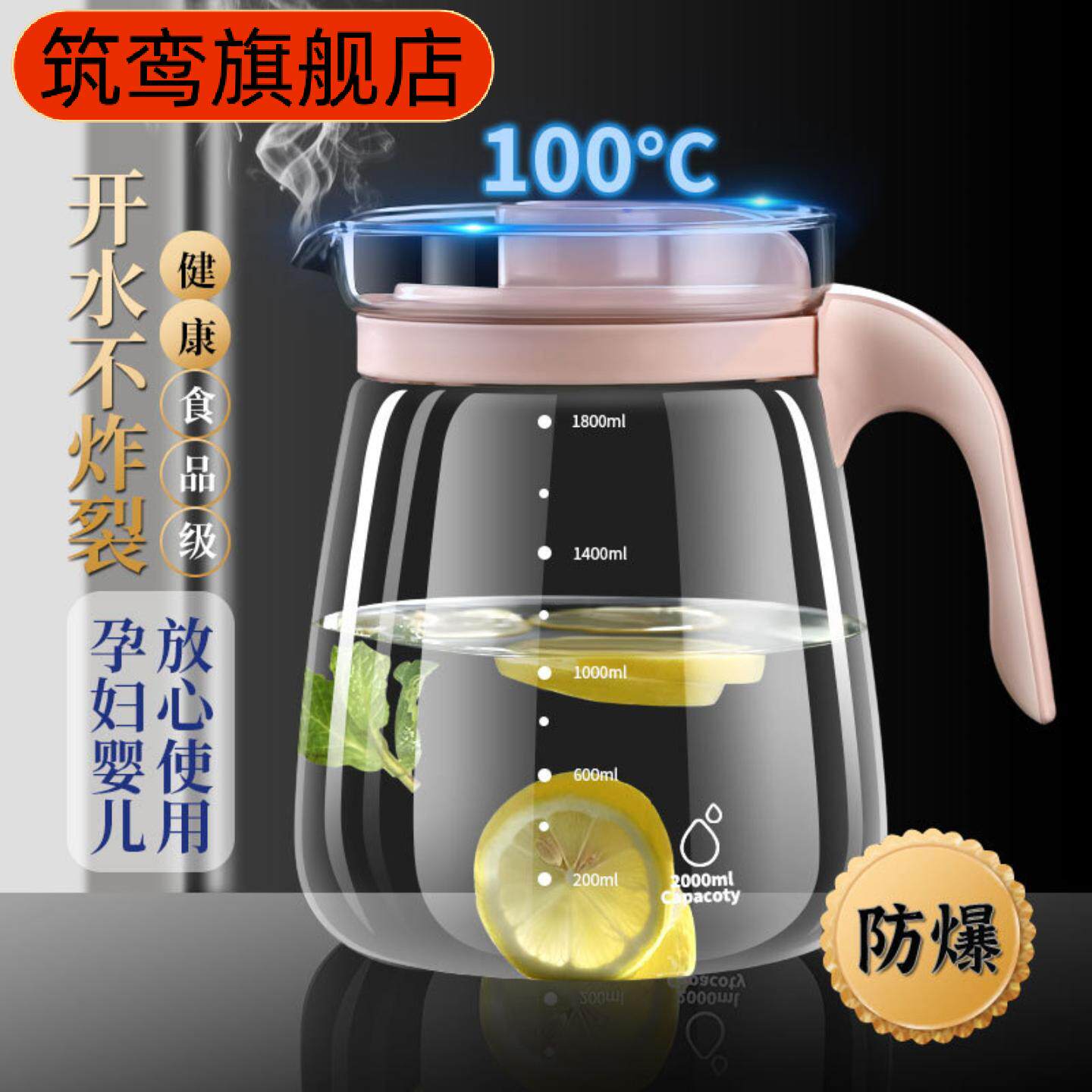 玻璃冷水壶套装耐高温大容量防爆