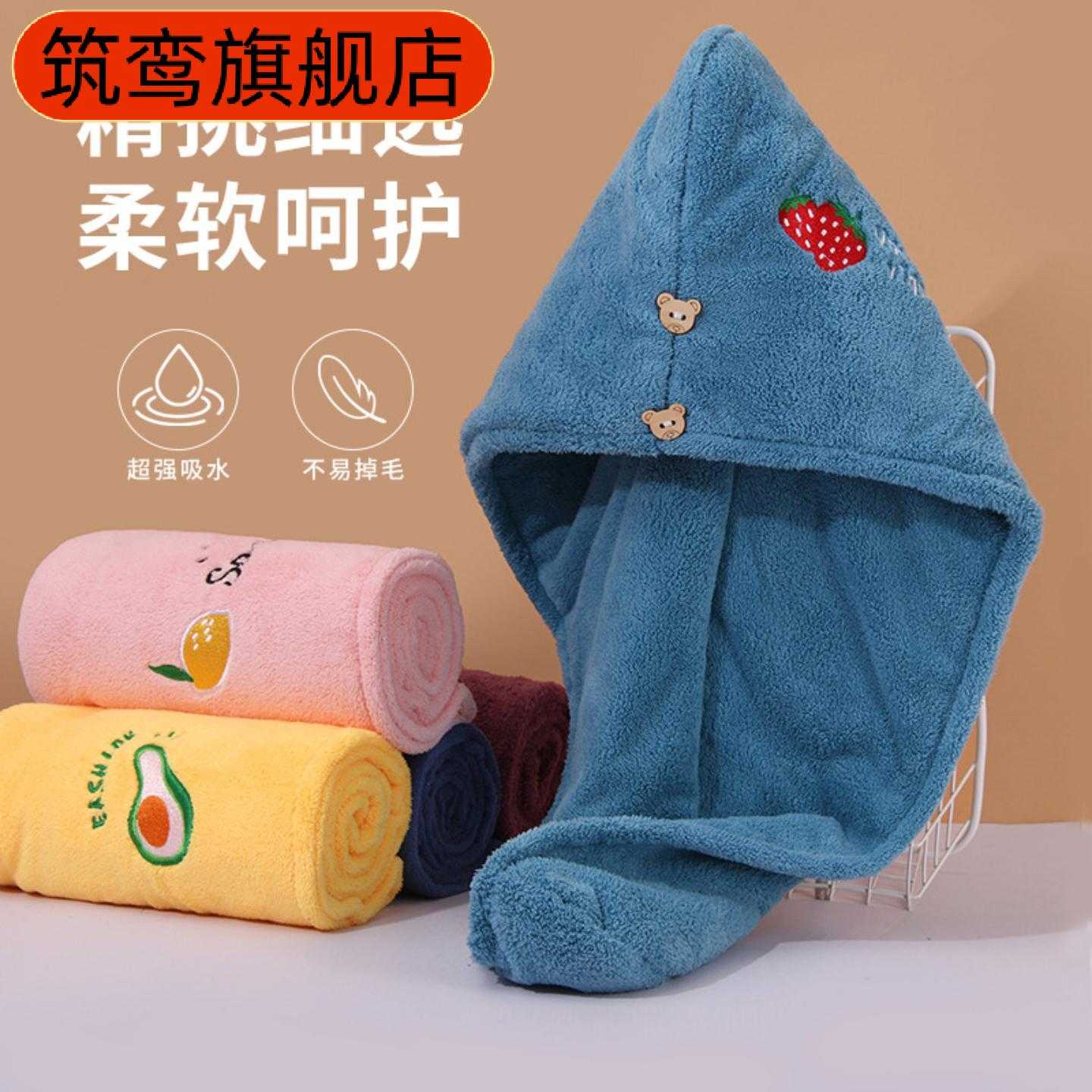 干发帽女加厚超强吸水速干珊瑚绒