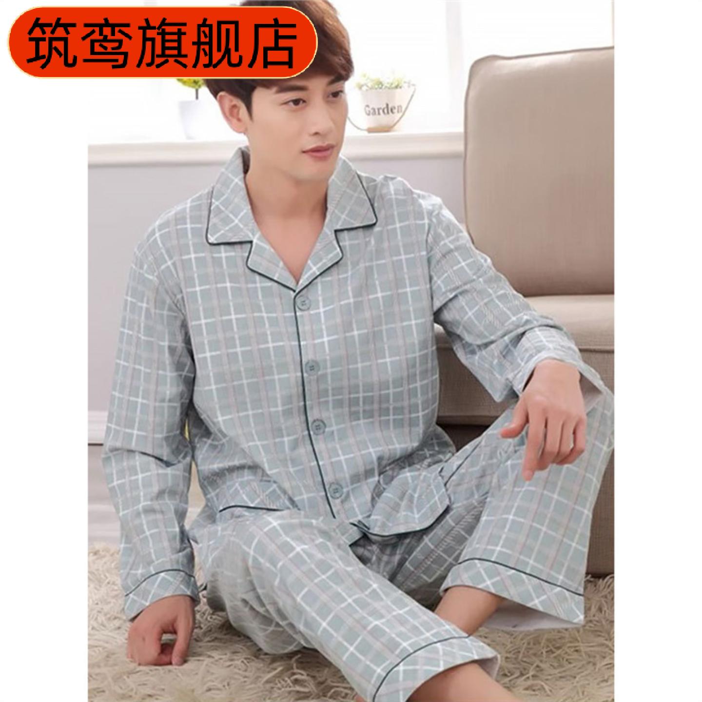 新款男士格子条纹家居服套装舒适