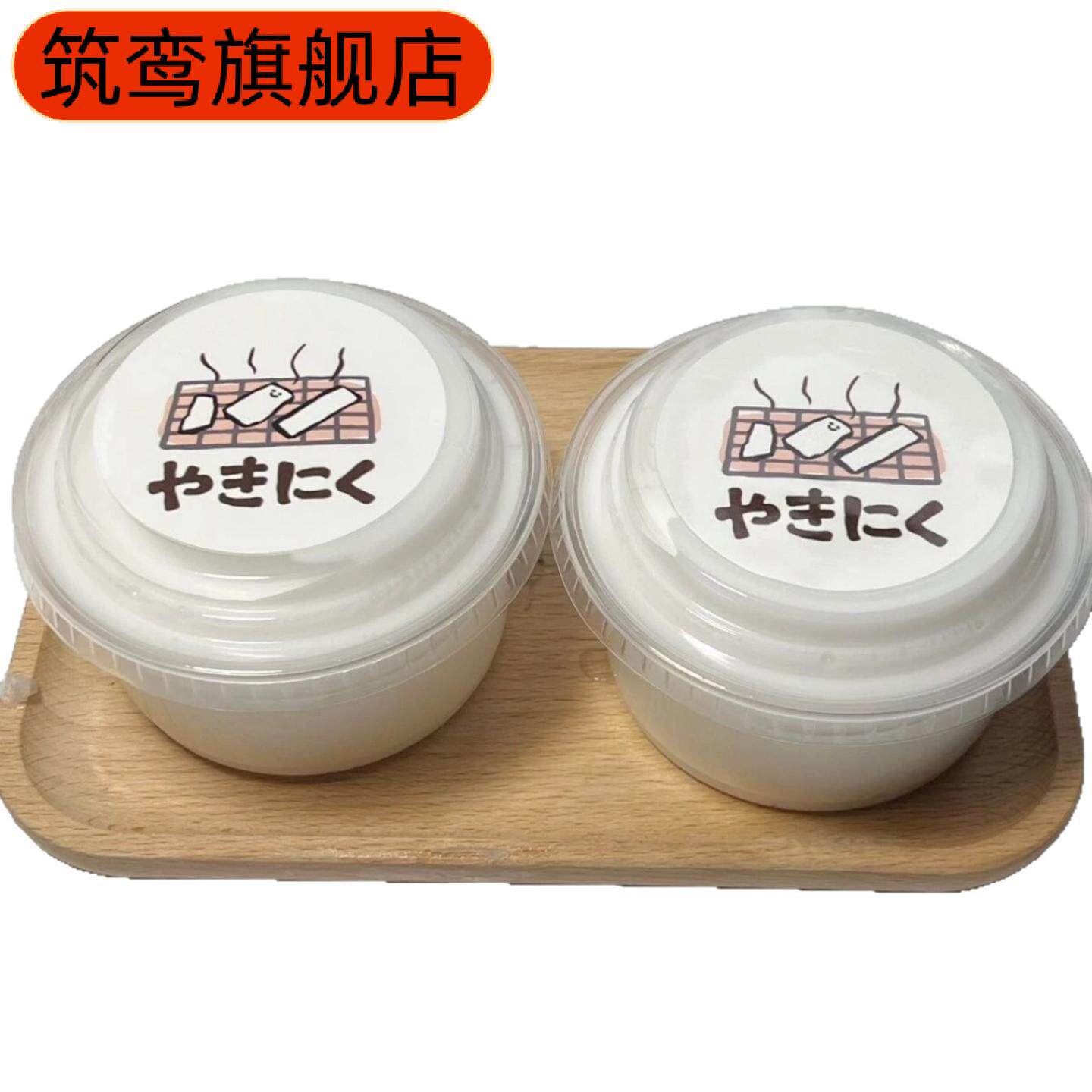 朵哥史莱姆烤年糕起泡胶解压玩具