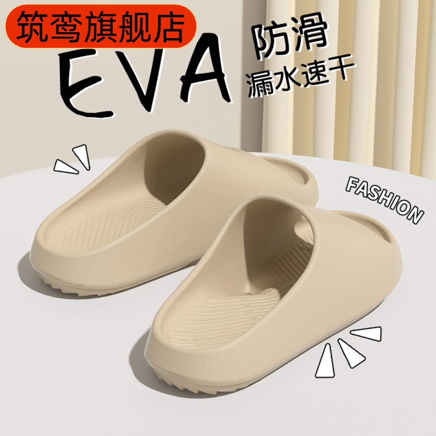 新款防滑速干浴室拖鞋男女通用