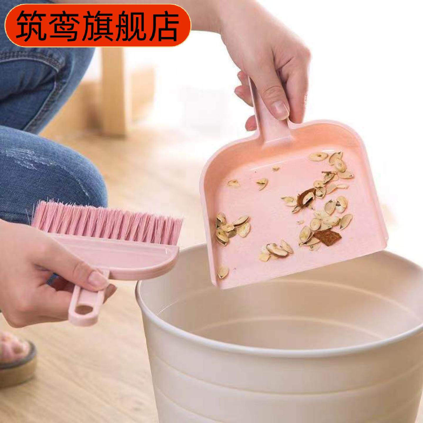 居家用塑料簸箕扫把套装含撮箕小