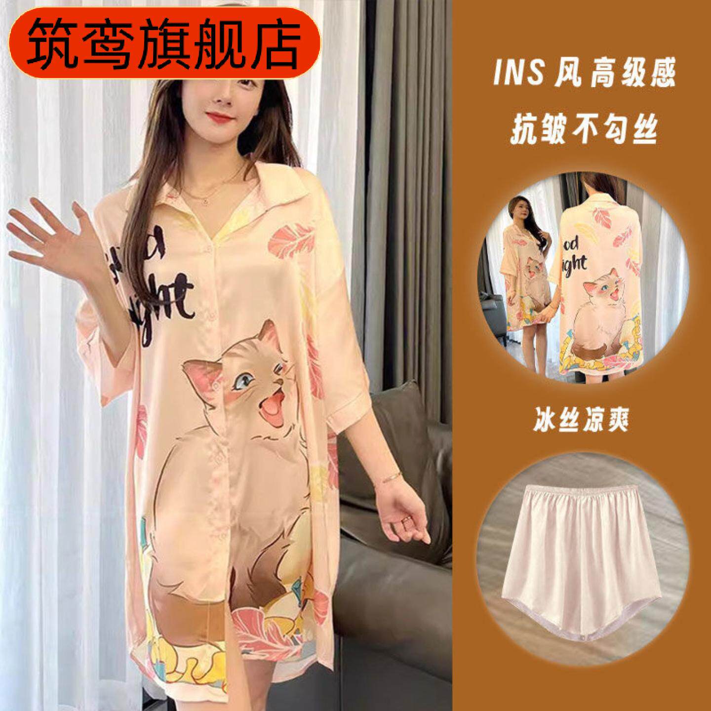 夏季冰丝短袖睡裙套装女卡通甜美