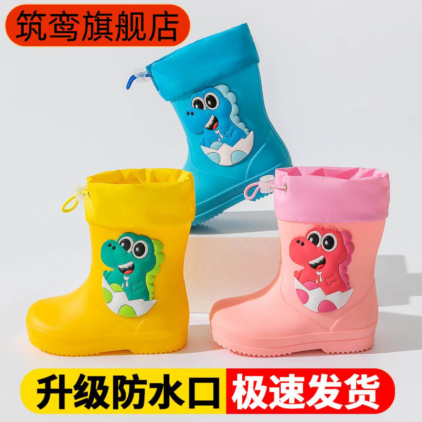 儿童雨鞋男童卡通雨靴高筒女孩小学生水鞋宝宝网红防滑胶鞋